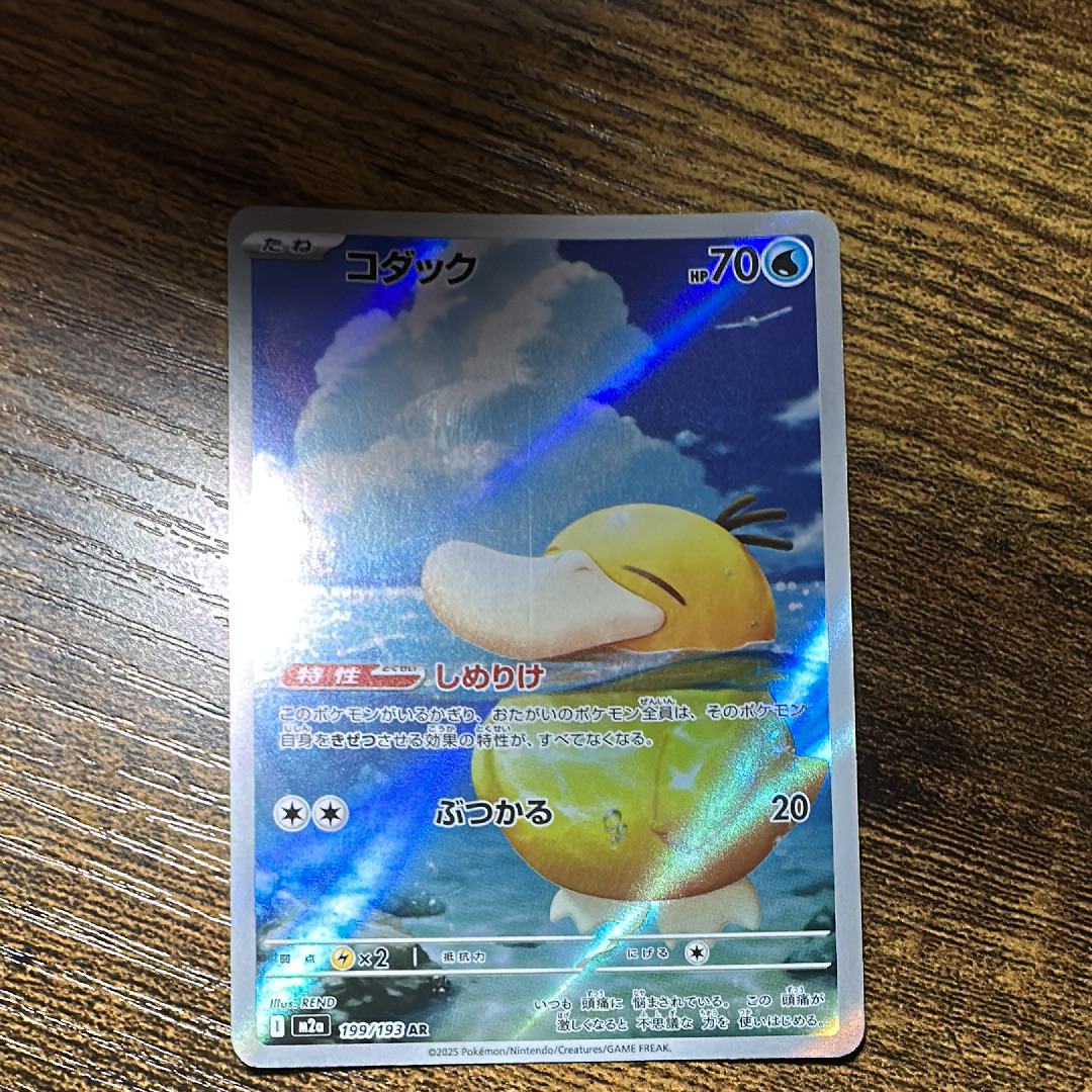 ラフレシアGX HR[SM11b 069/049](強化拡張パック「ドリームリーグ」)の
