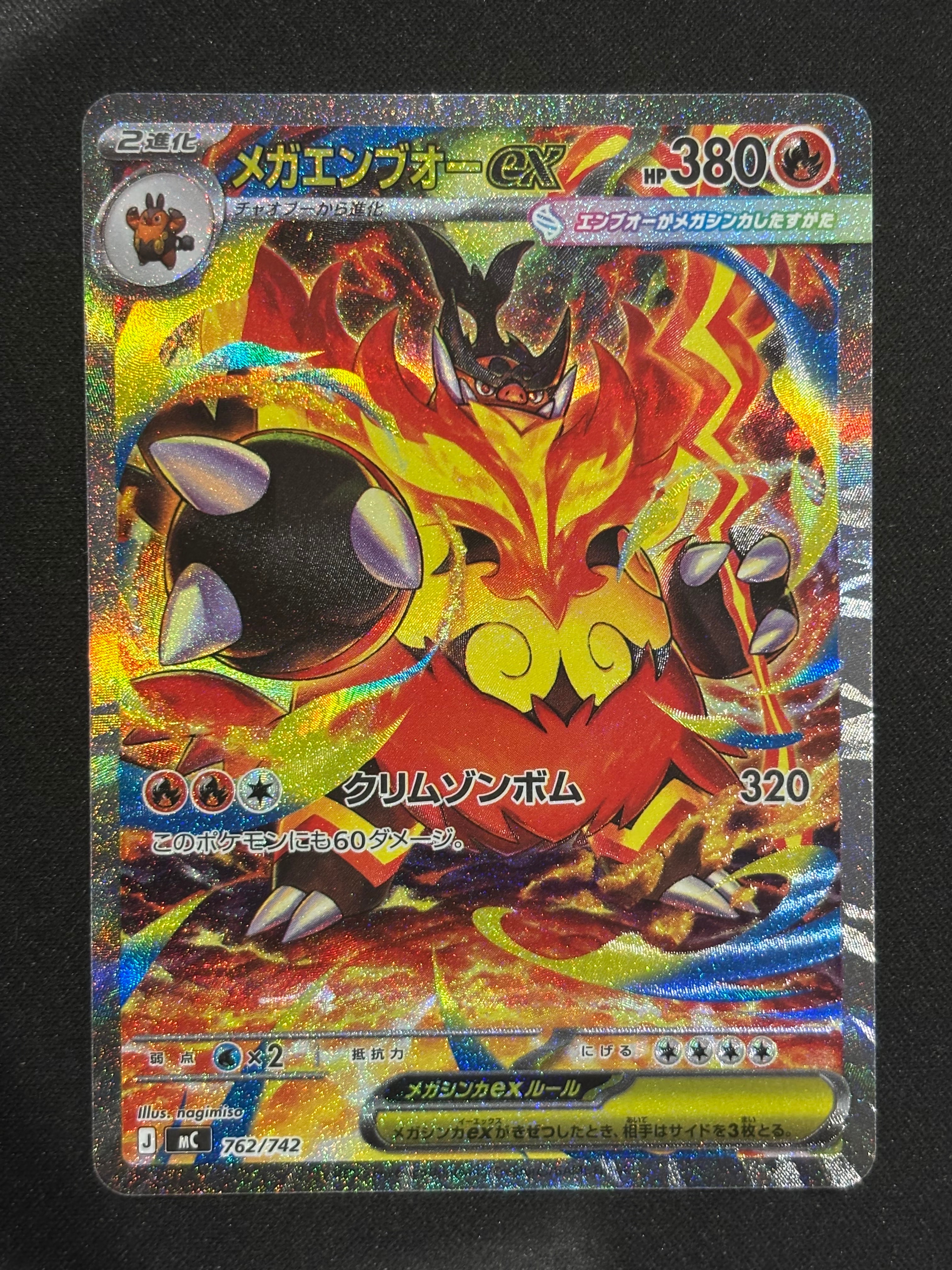 リザードンex[PCGRS 012/052](ランダム構築スターター)の新品/中古