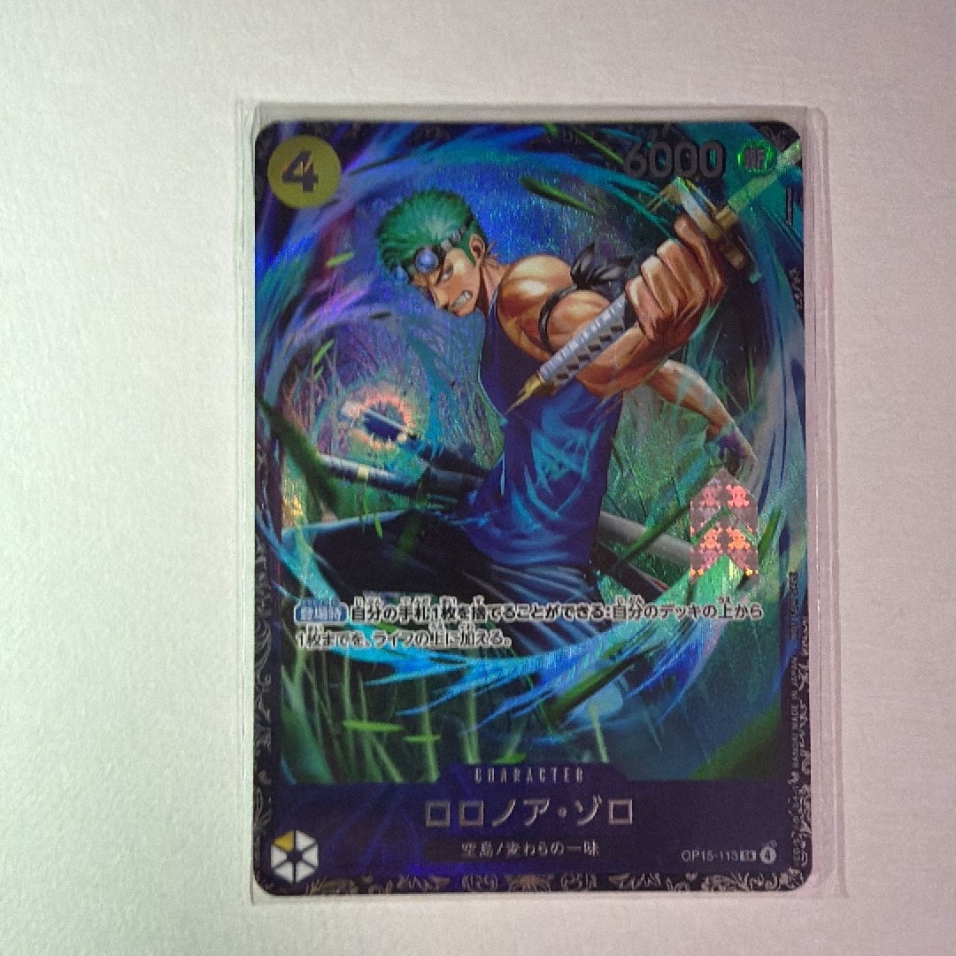 ロロノア・ゾロ SR :上位記念品 [OP15-113](プロモーションカード「フラッグシップバトル 2026年7月」)