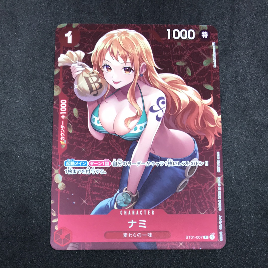 ナミ P [ST01-007]  (スタンダードバトル 優勝記念品)