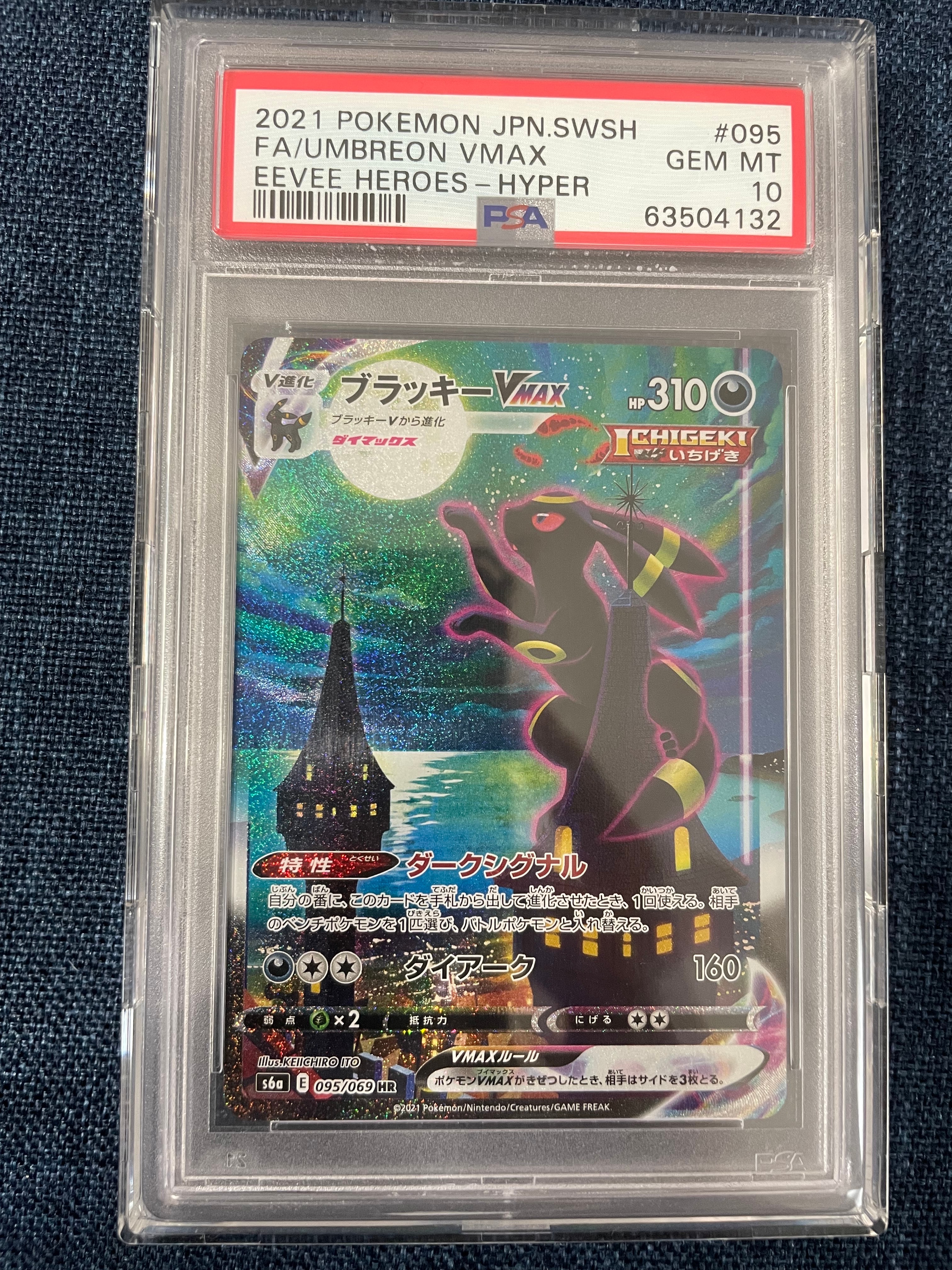 ミュウツーEX UR :1ED [XY8-B 065/059](拡張パック「青い衝撃」)の新品