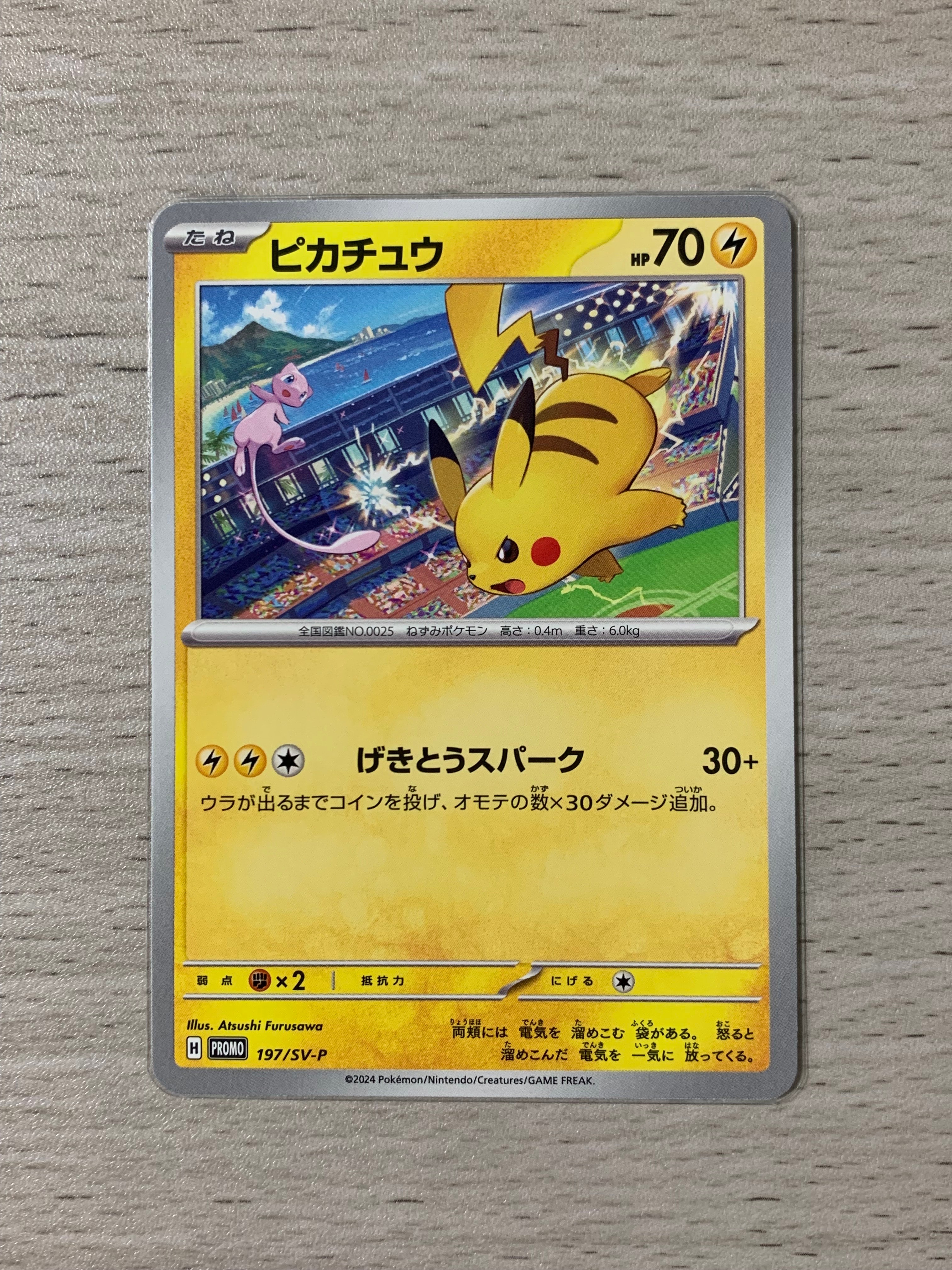 ルギアV SR:SA[s12 110/098](拡張パック「パラダイムトリガー」)の新品