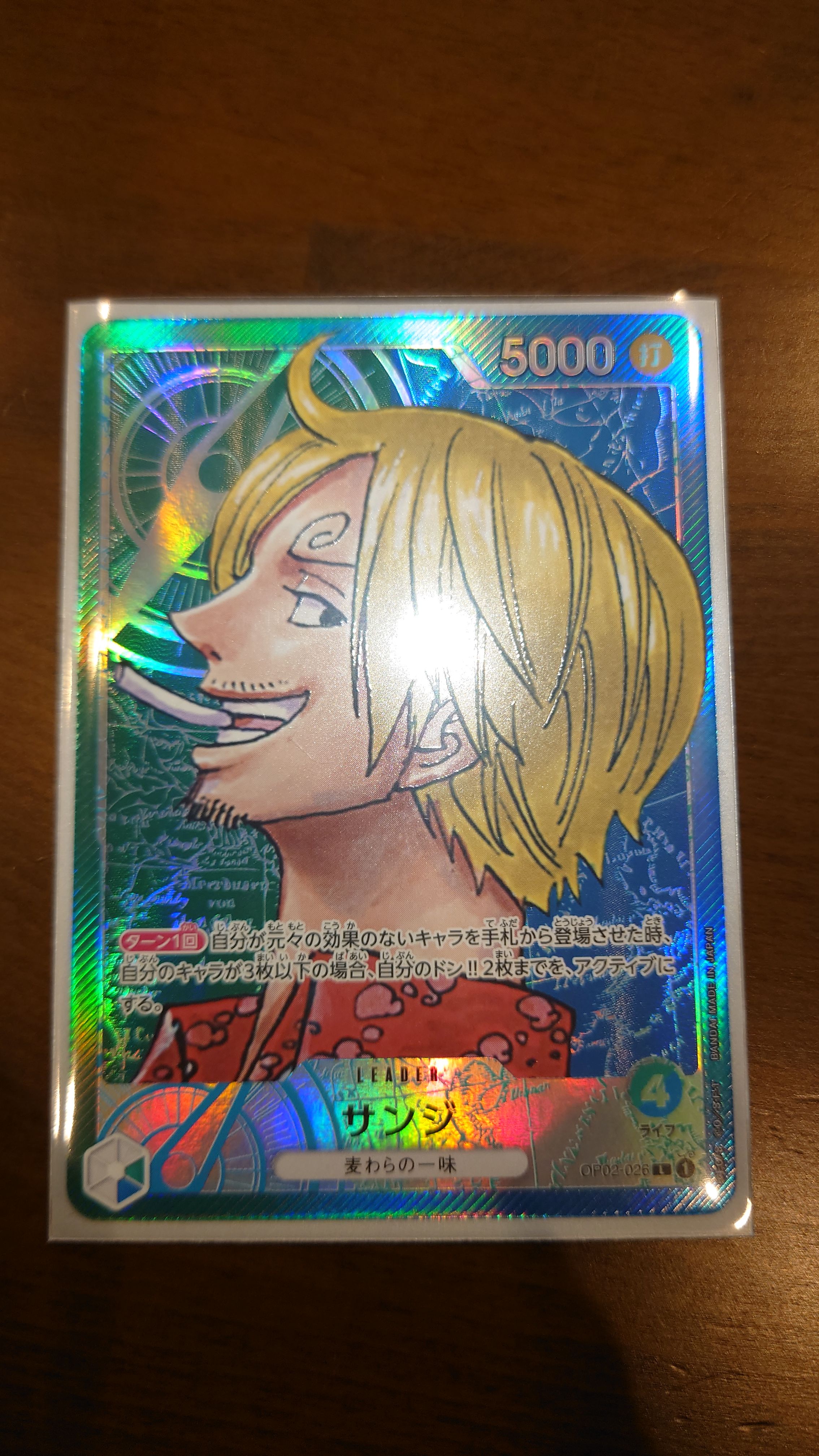 サンジ L-P [OP02-026] (ブースターパック頂上決戦)