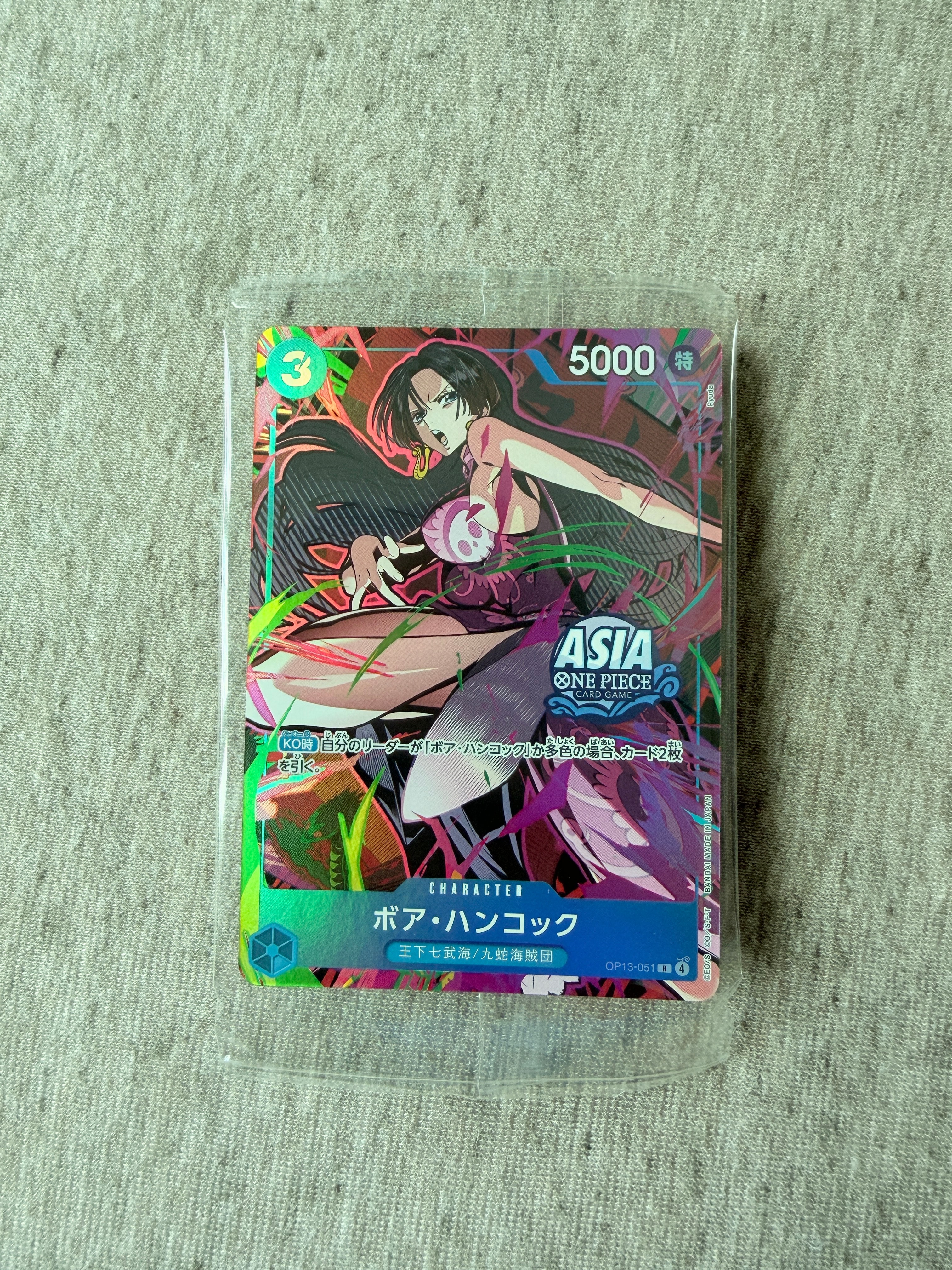 モンキー・D・ルフィ P [P-080](プロモーションカード「BANDAI CARD