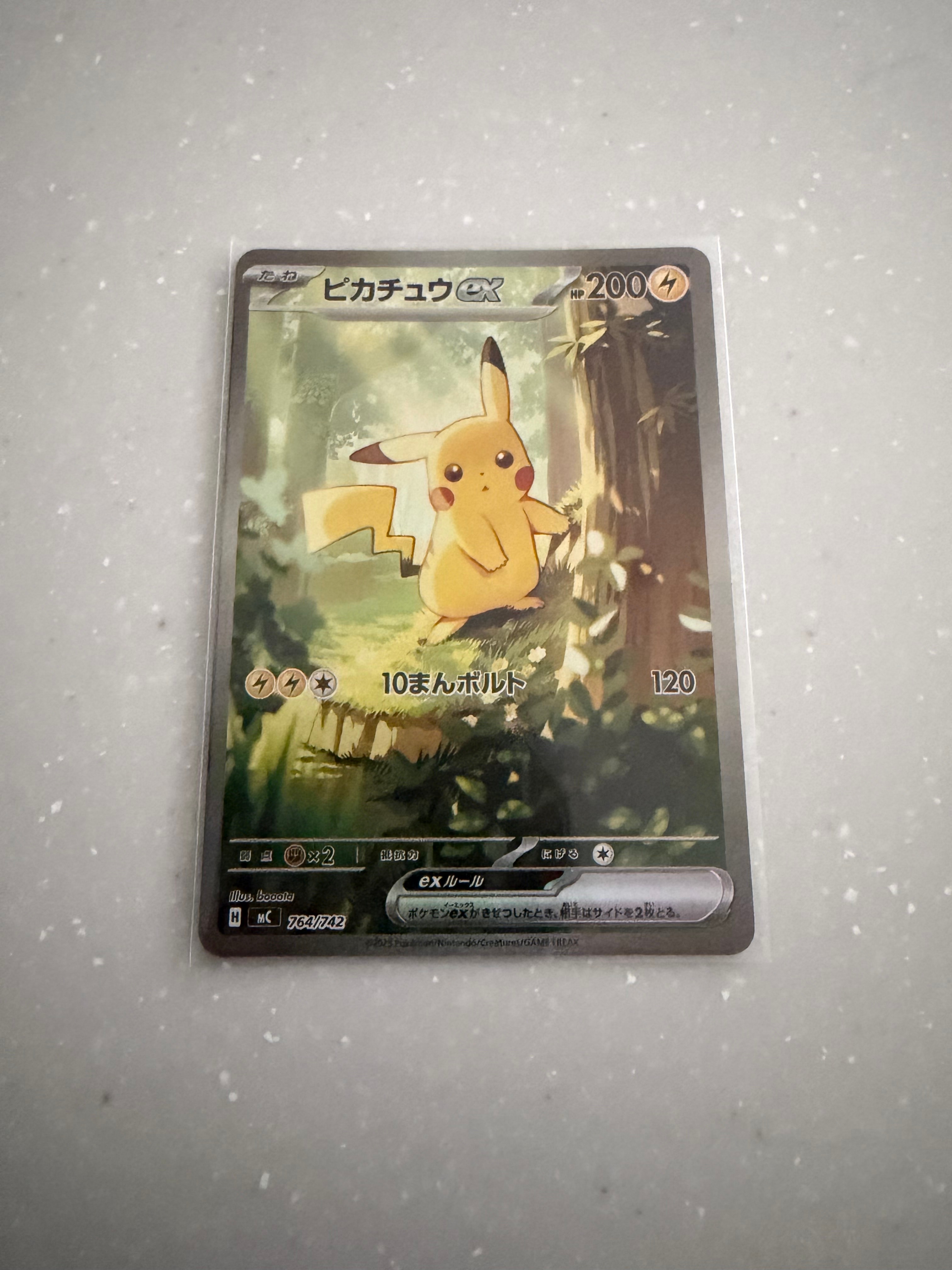 フウロ: プロモ[XY-P 164/XY-P](プロモーションカード「XY-P」)の新品