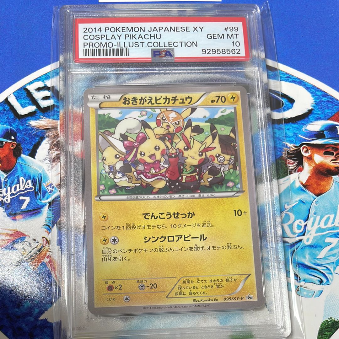 25th anniversary pokemon cards charizard Pokémon TCG | Celebrations 25th Anniversary main image 1