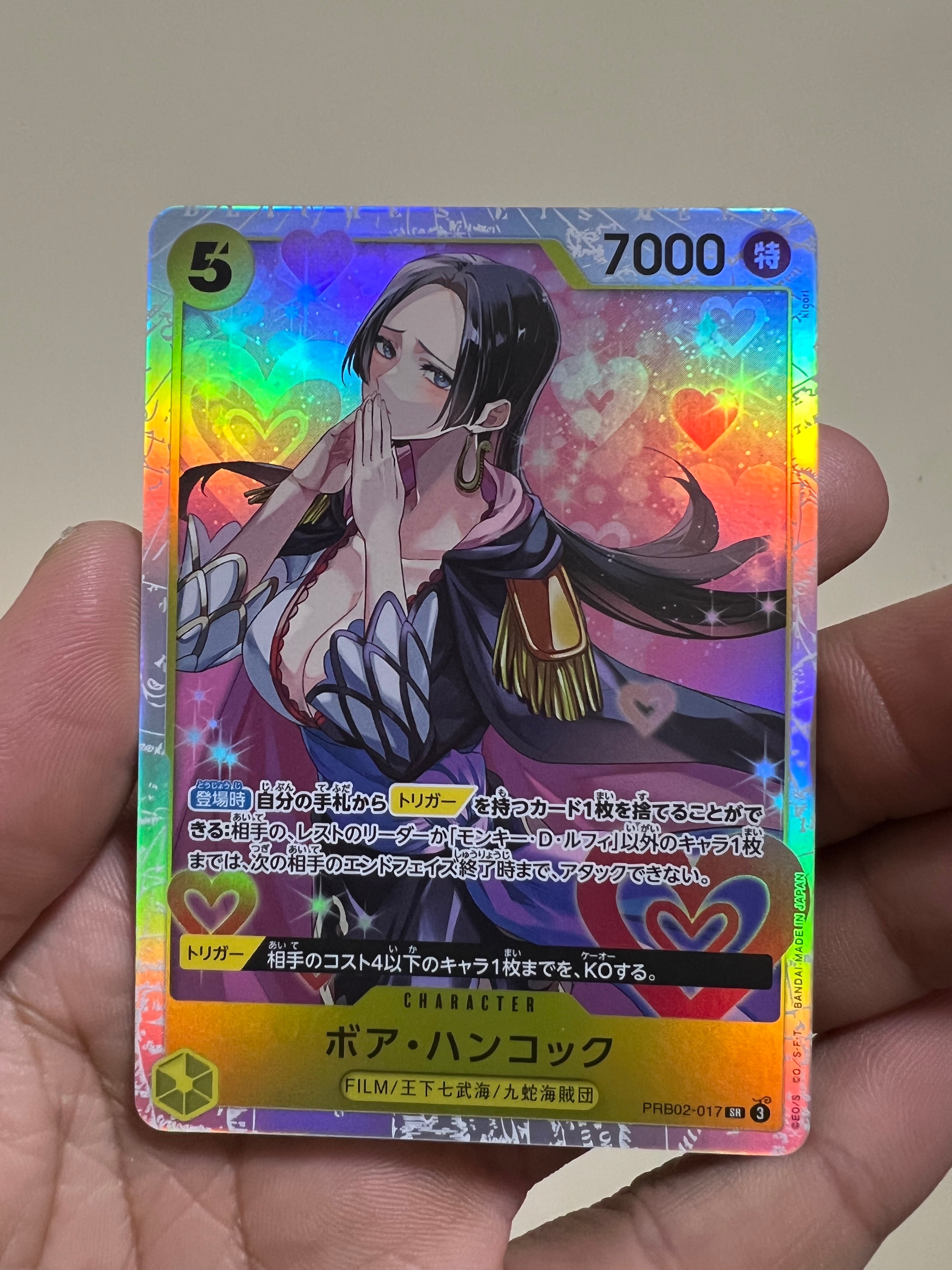 ボア・ハンコック SR [PRB02-017](プレミアムブースター「ONE PIECE CARD THE BEST vol.2」)
