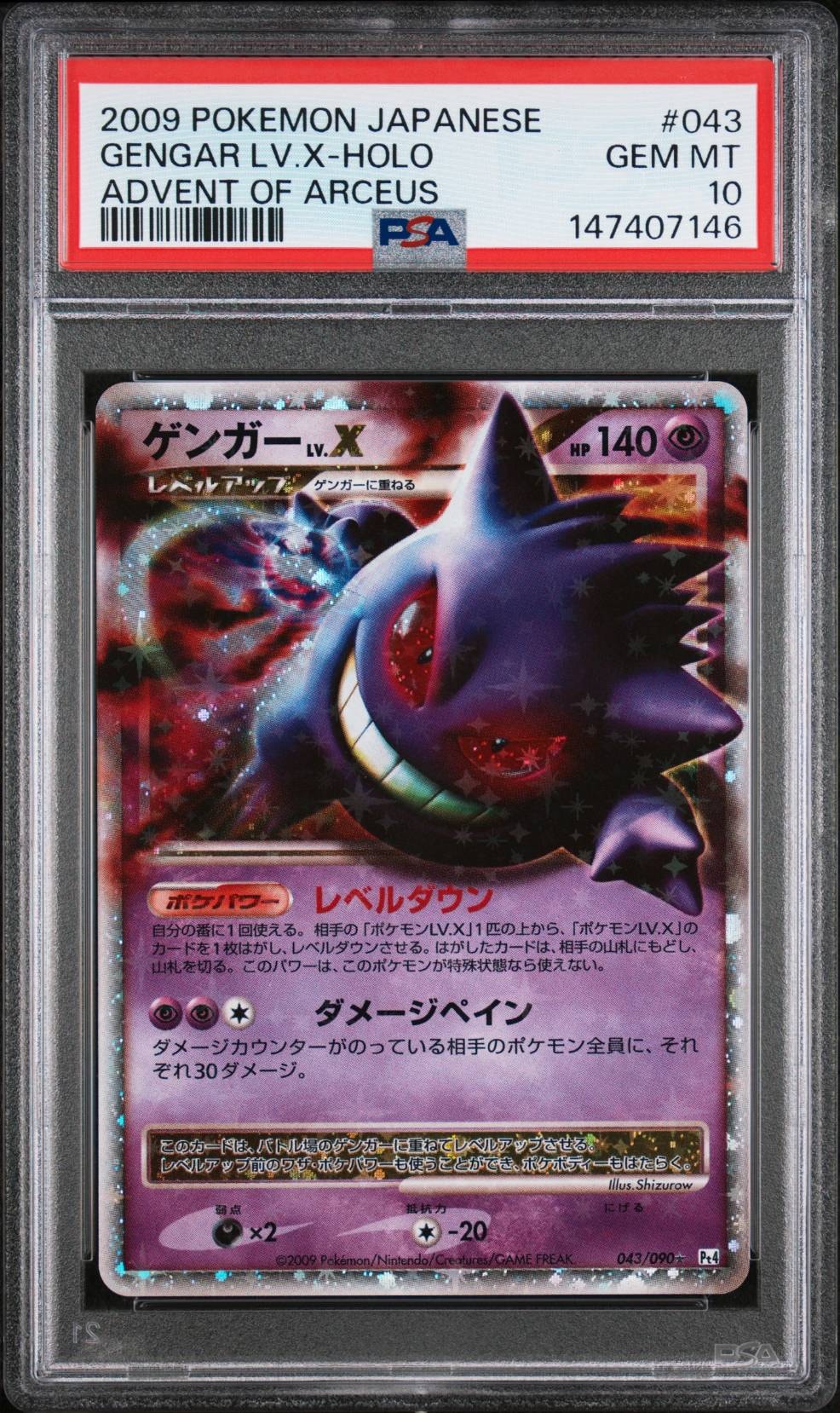 ニャオハ AR [CBB1C 01 09/09]【中国語版】(ポケモンカード ジェム