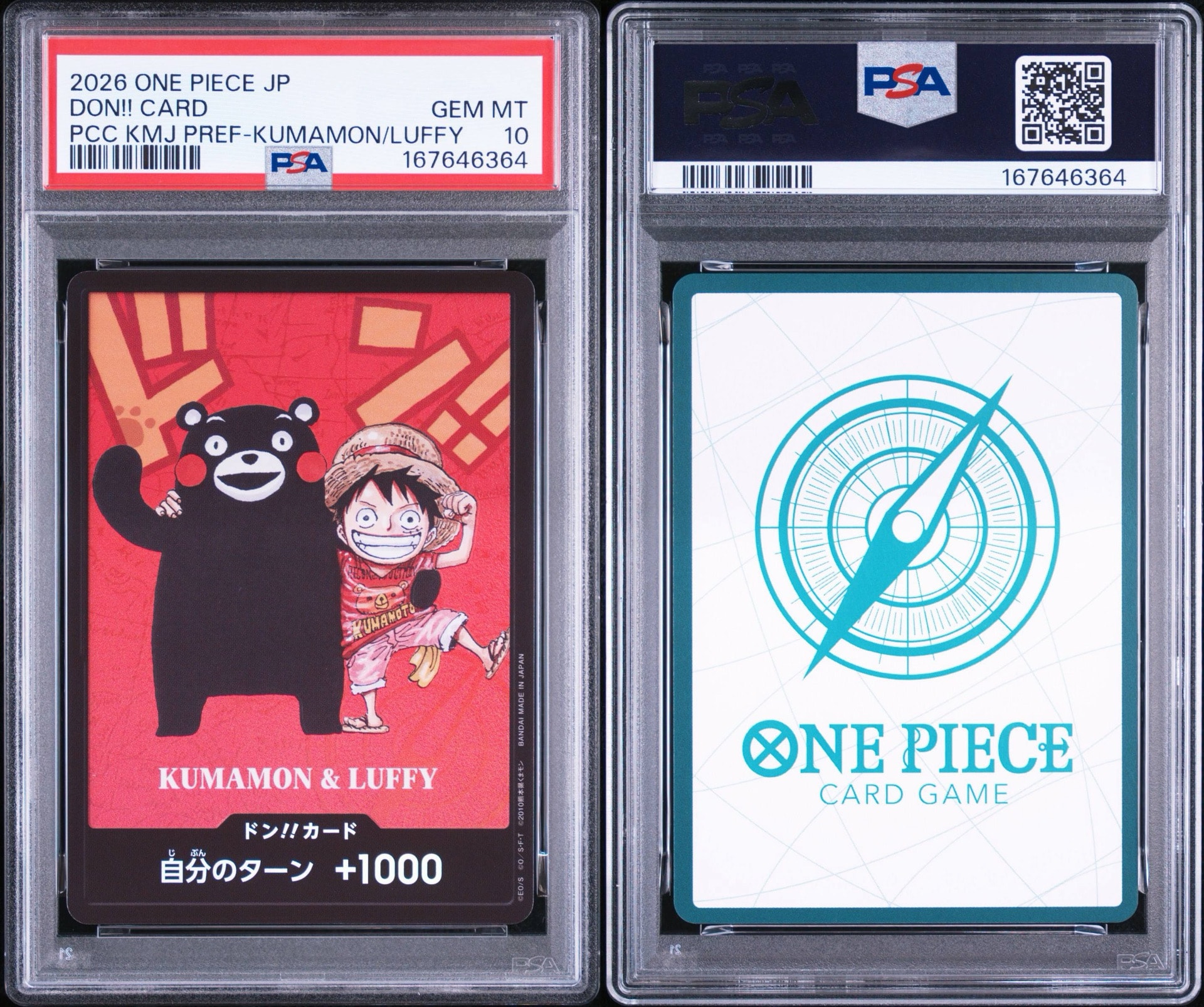 PSA10】ドン!!カード : くまモン&ルフィ (プレミアムカード
