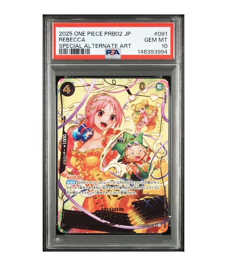 PSA10】レベッカ SR-SPC [OP05-091](プレミアムブースター「ONE PIECE