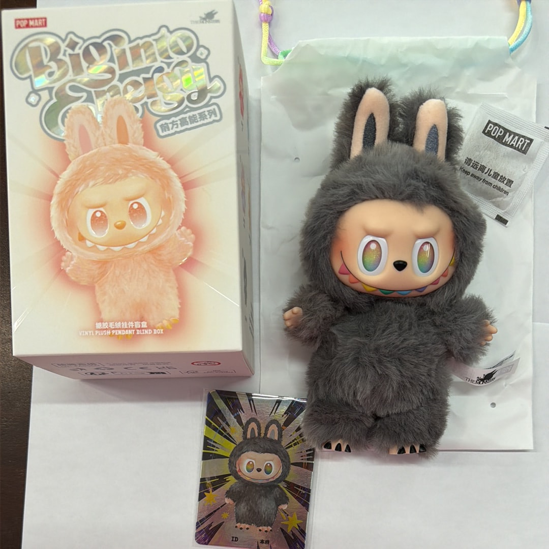 POP MART THE MONSTERS (LABUBU) Big into Energy Series Plush Pendant ID (Secret)