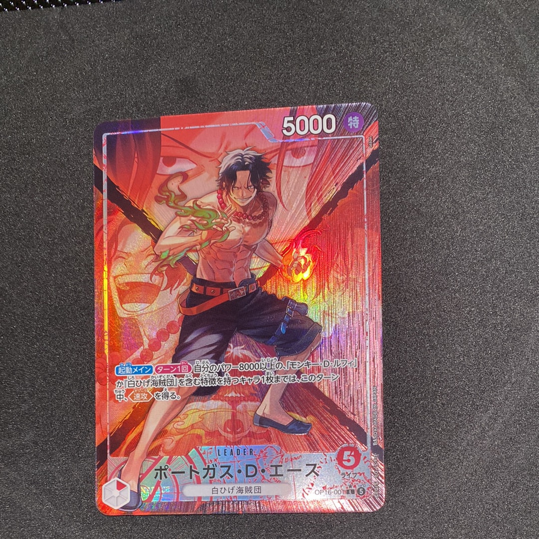 Portgas.D.Ace L-P [OP16-001](Booster Pack "THE TIME OF BATTLE")
