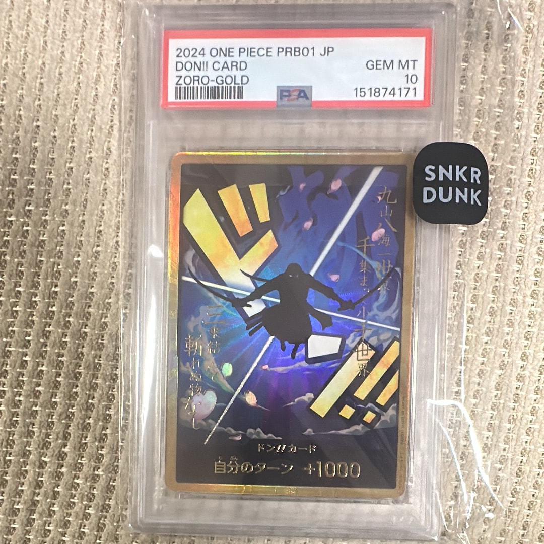 PSA10】ドン!!カード : ロロノア・ゾロ スーパーパラレル (プレミアム
