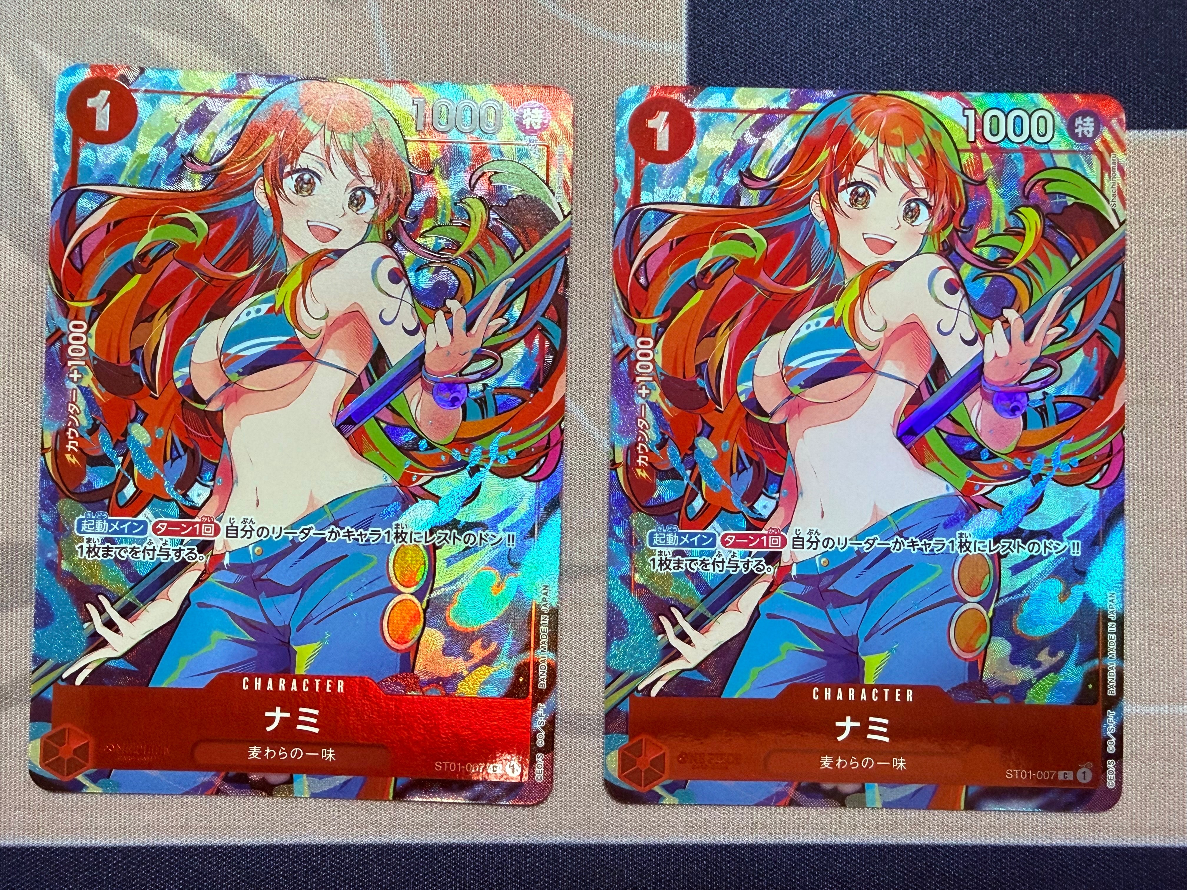ナミ C [ST01-007](プレミアムブースター「ONE PIECE CARD THE BEST ストレージボックスセット」)