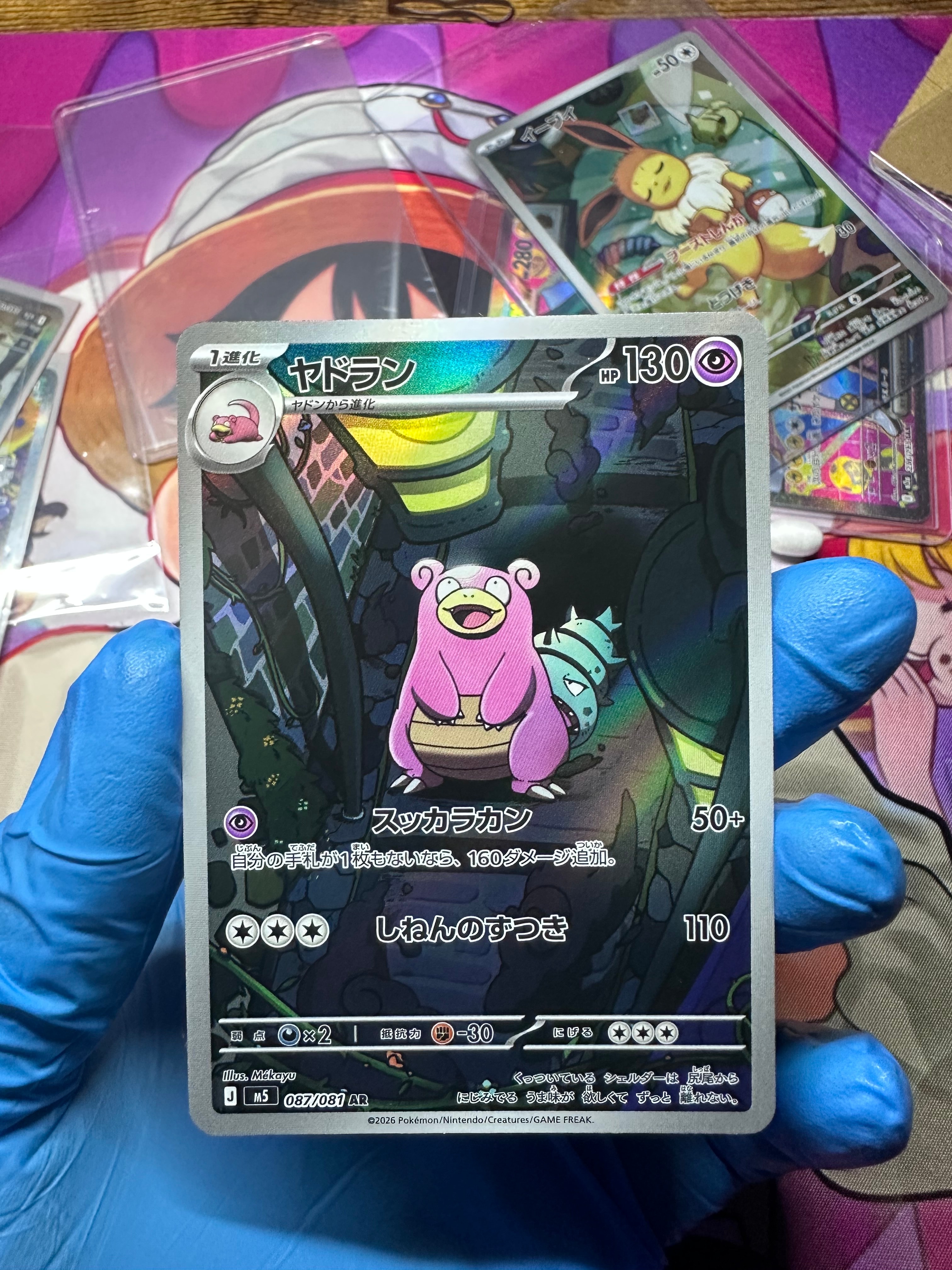 リザードンex SAR [SV2a 201/165](強化拡張パック「ポケモンカード151