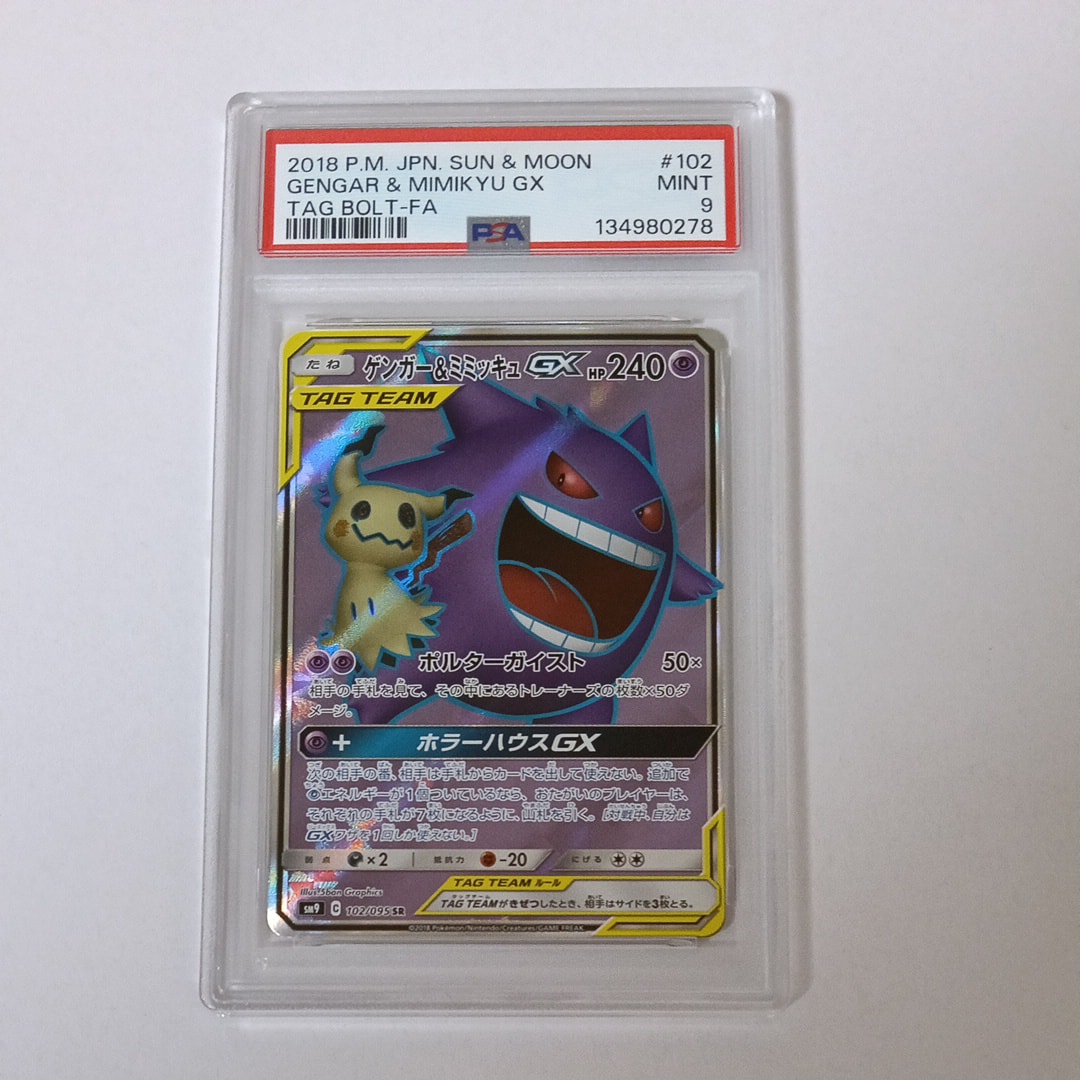 クロバット P [BW-P 181/BW-P](拡張パック「プラズマゲイル BOX購入
