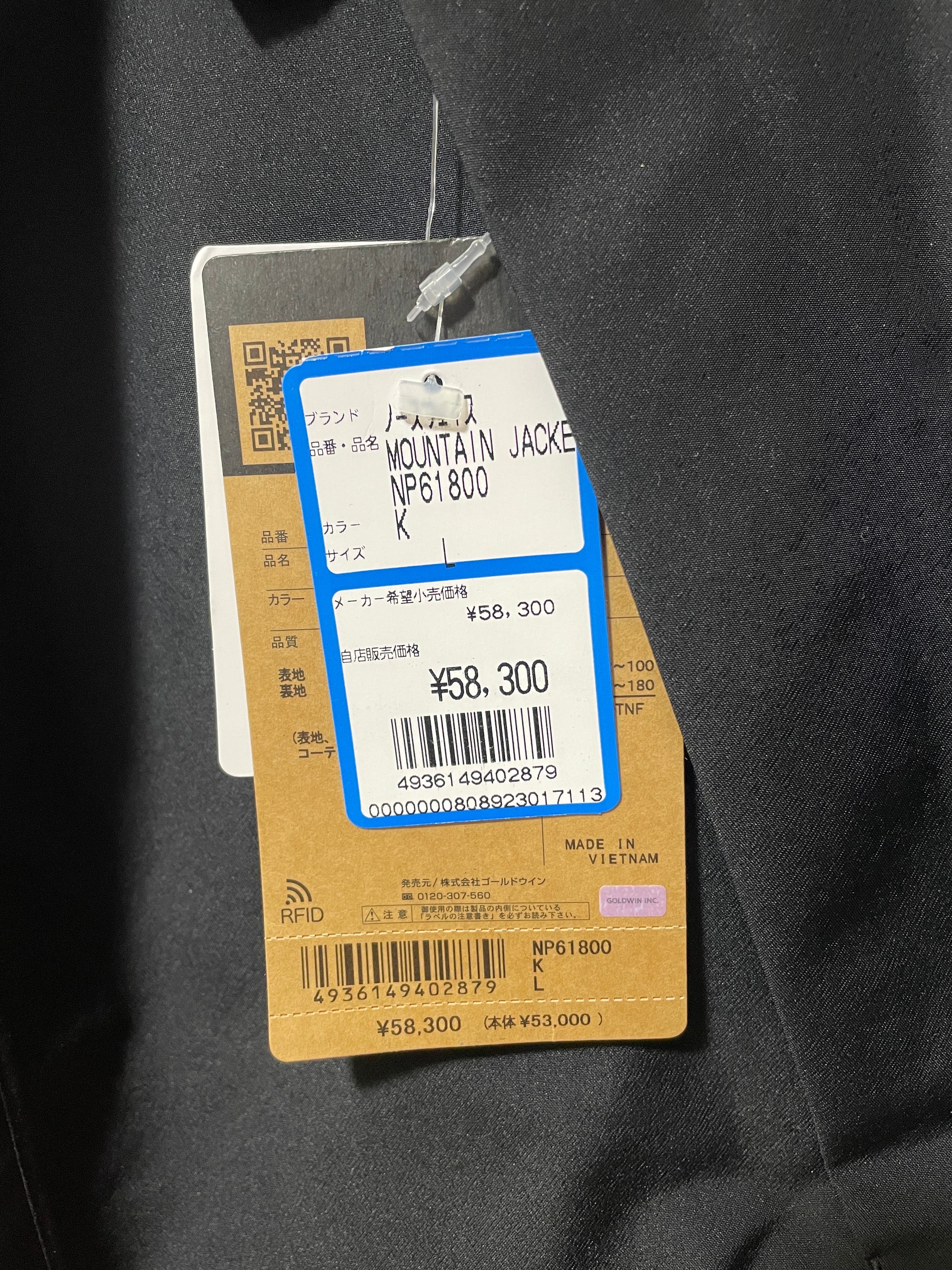 The North Face Mountain Jacket "Black(K)"NP61800