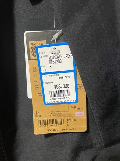 The North Face Mountain Jacket "Black(K)"NP61800