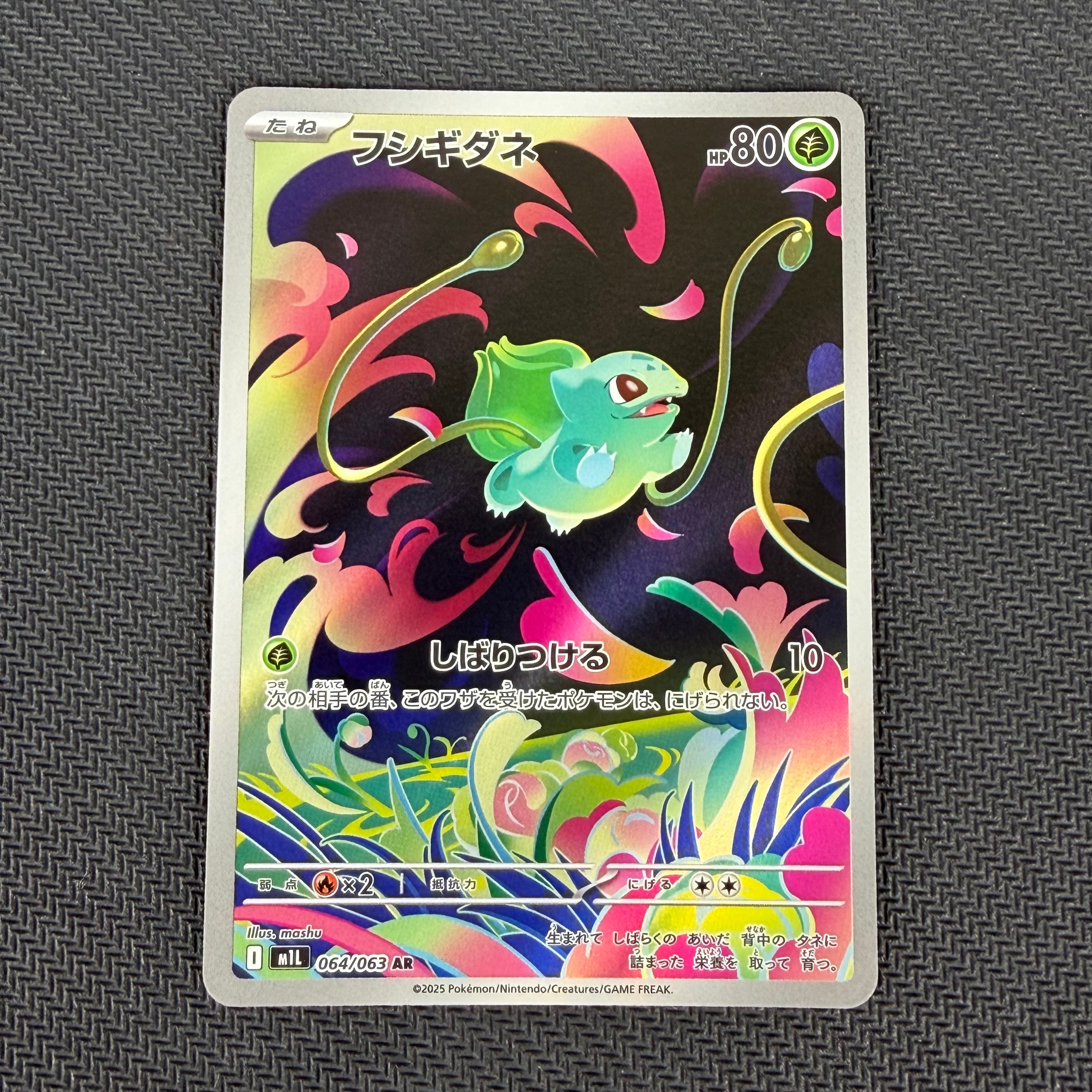 カイリューV SR: SA[S7R 074/067](拡張パック「蒼空ストリーム」)の