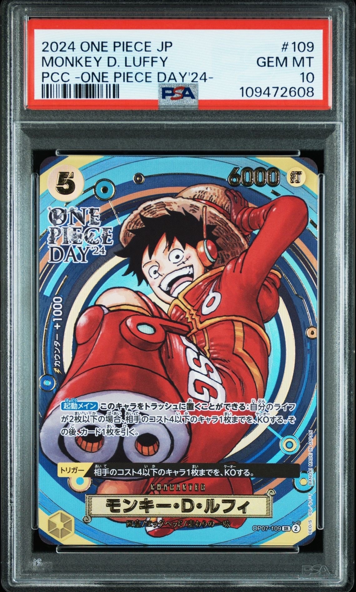 PSA10】モンキー・D・ルフィ P [P-106](プロモーションカード