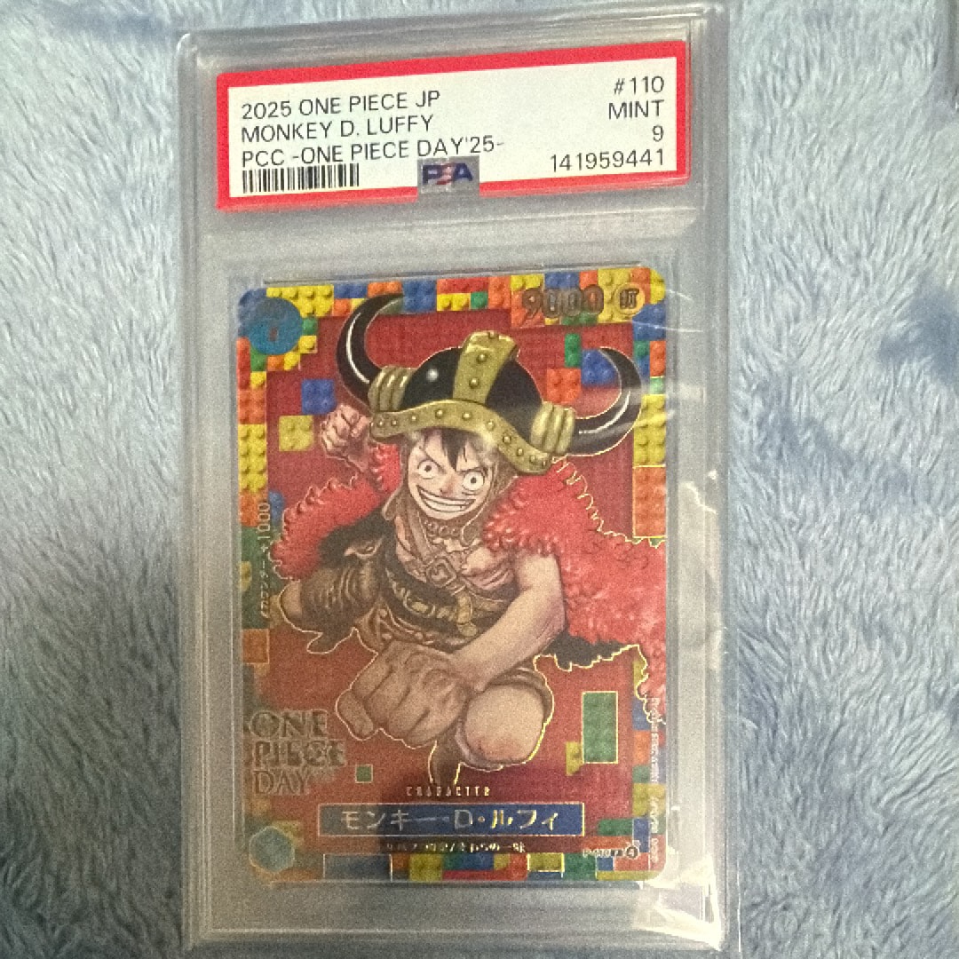 PSA9】モンキー・D・ルフィ P [P-110](プレミアムカードコレクション