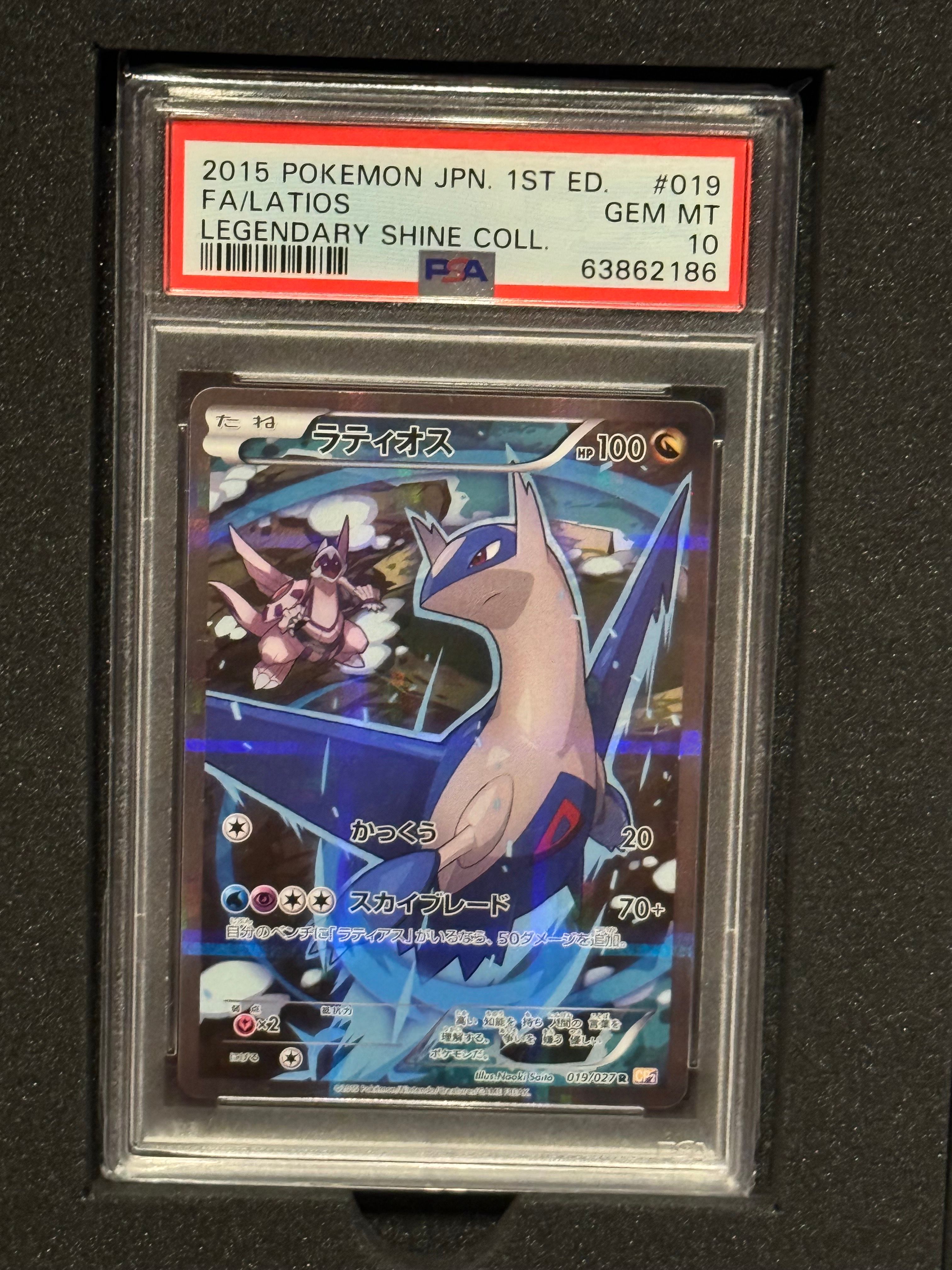 本日特価】 ラティオス R 019/027 伝説キラコレクション CP2