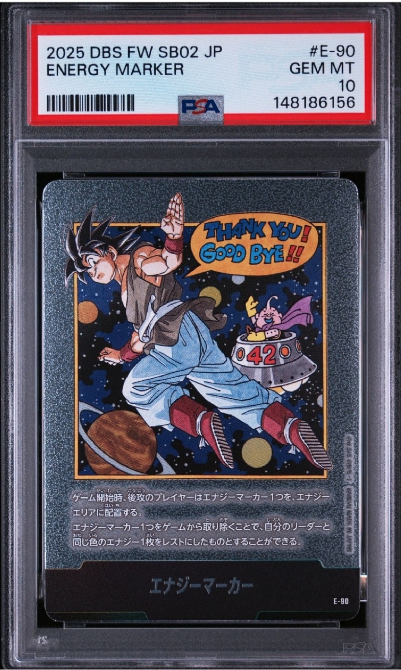 PSA10】エナジーマーカー(Sparking! ZERO) ☆ [E-04](フュージョン