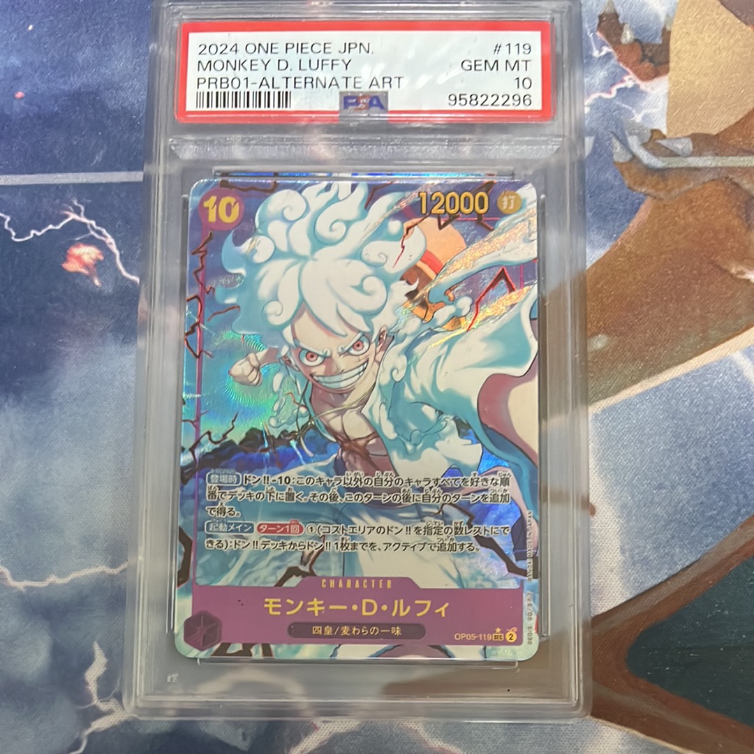 モンキー・D・ルフィ SEC-P [OP05-119](プレミアムブースター「ONE PIECE CARD THE BEST」)