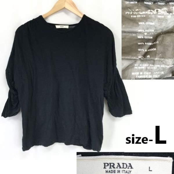 プラダジャパン正規代理店タグ/イタリア製★/PRADA★シャーリングスリーブ/半袖カットソー/Tシャツ【レディースL/黒/black】Tops◆cBH870