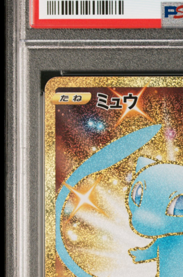 PSA 10]Mew Mysterious Tail UR[S8a 030/028](Expansion Pack