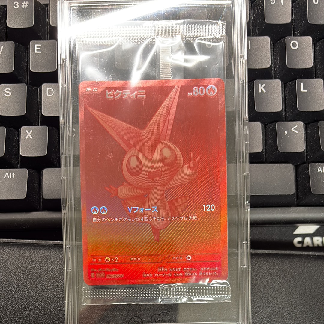 ライチュウ ☆ :1ED [e1 113/128](ポケモンカードe 第1弾「基本拡張
