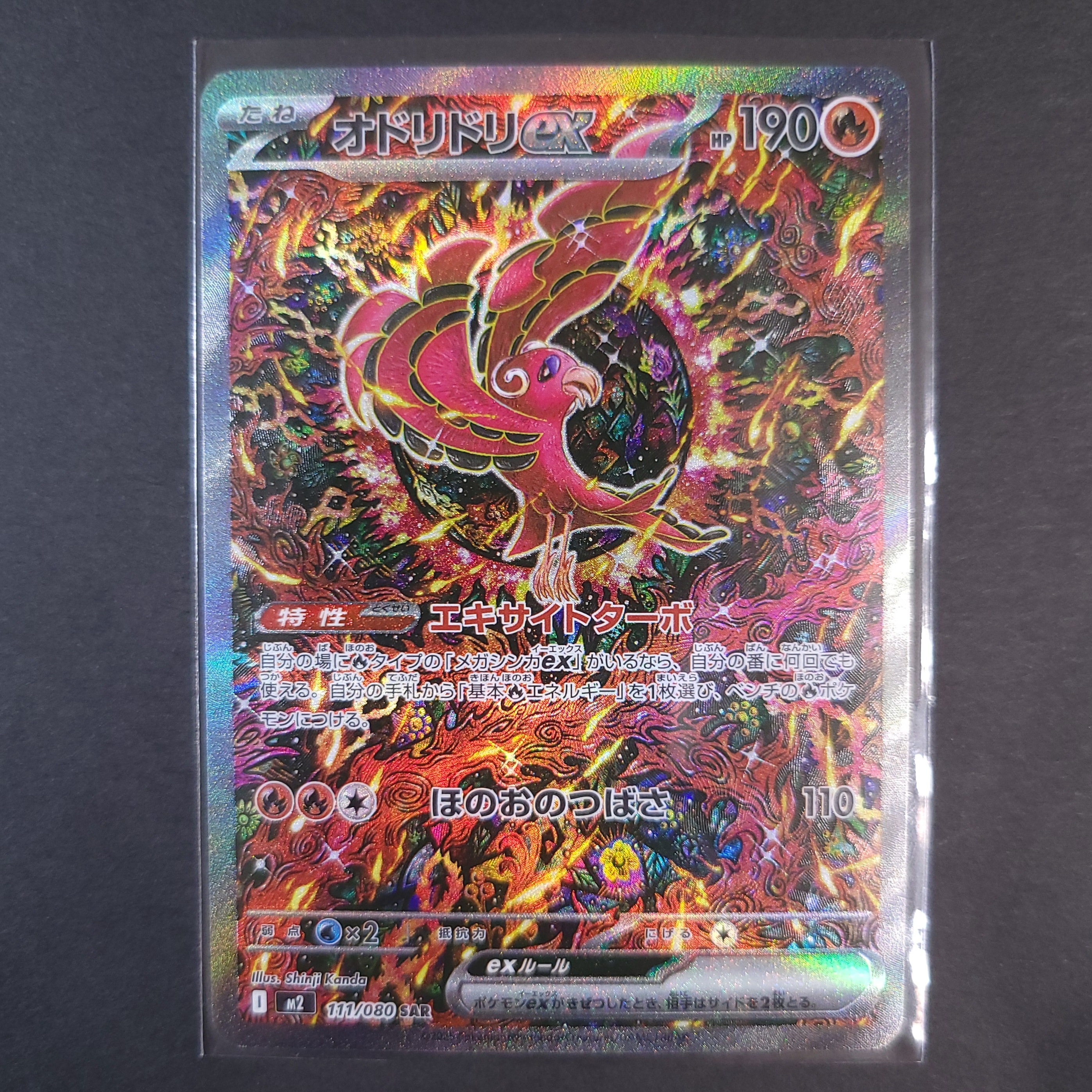 PSA10】ジラーチ: プロモ[XY-P 235/XY-P](プロモーションカード「XY-P