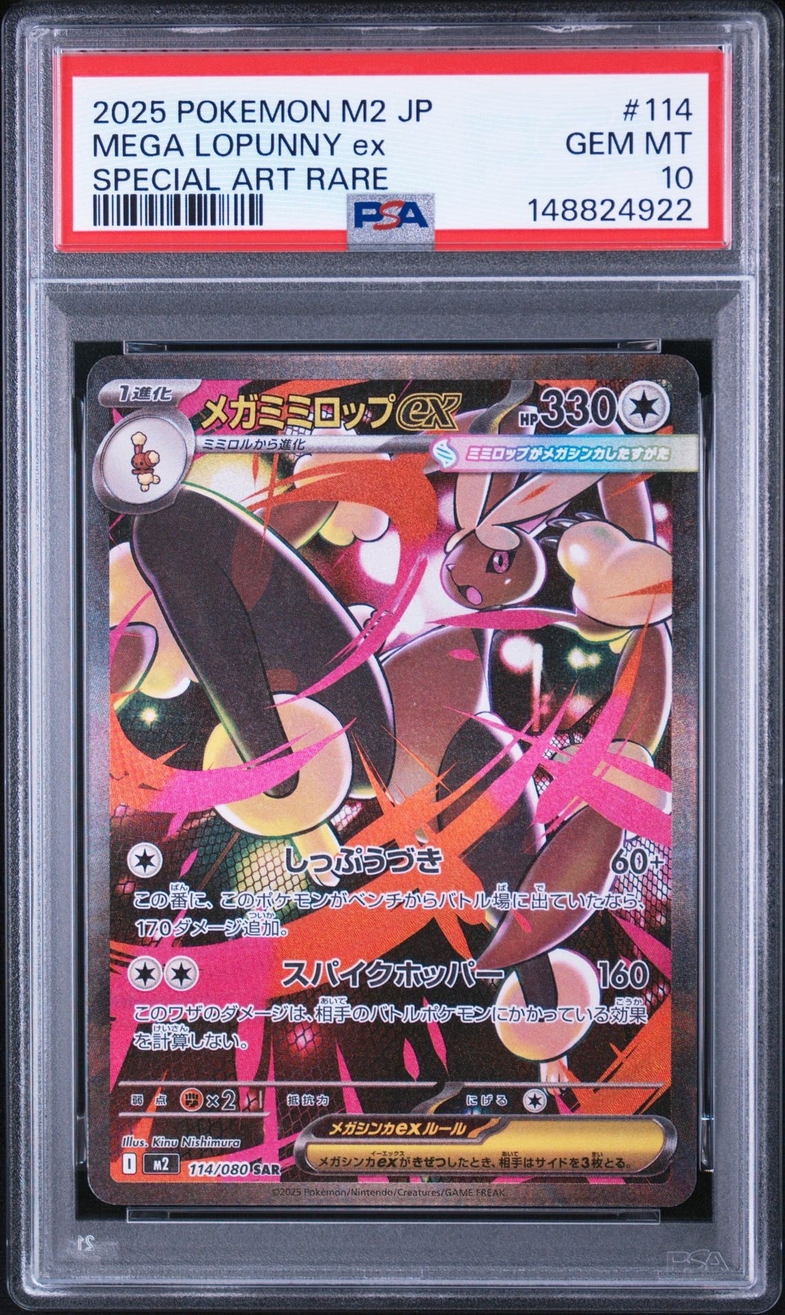 テールナー CHR [s11a 069/068](強化拡張パック『白熱のアルカナ』)の