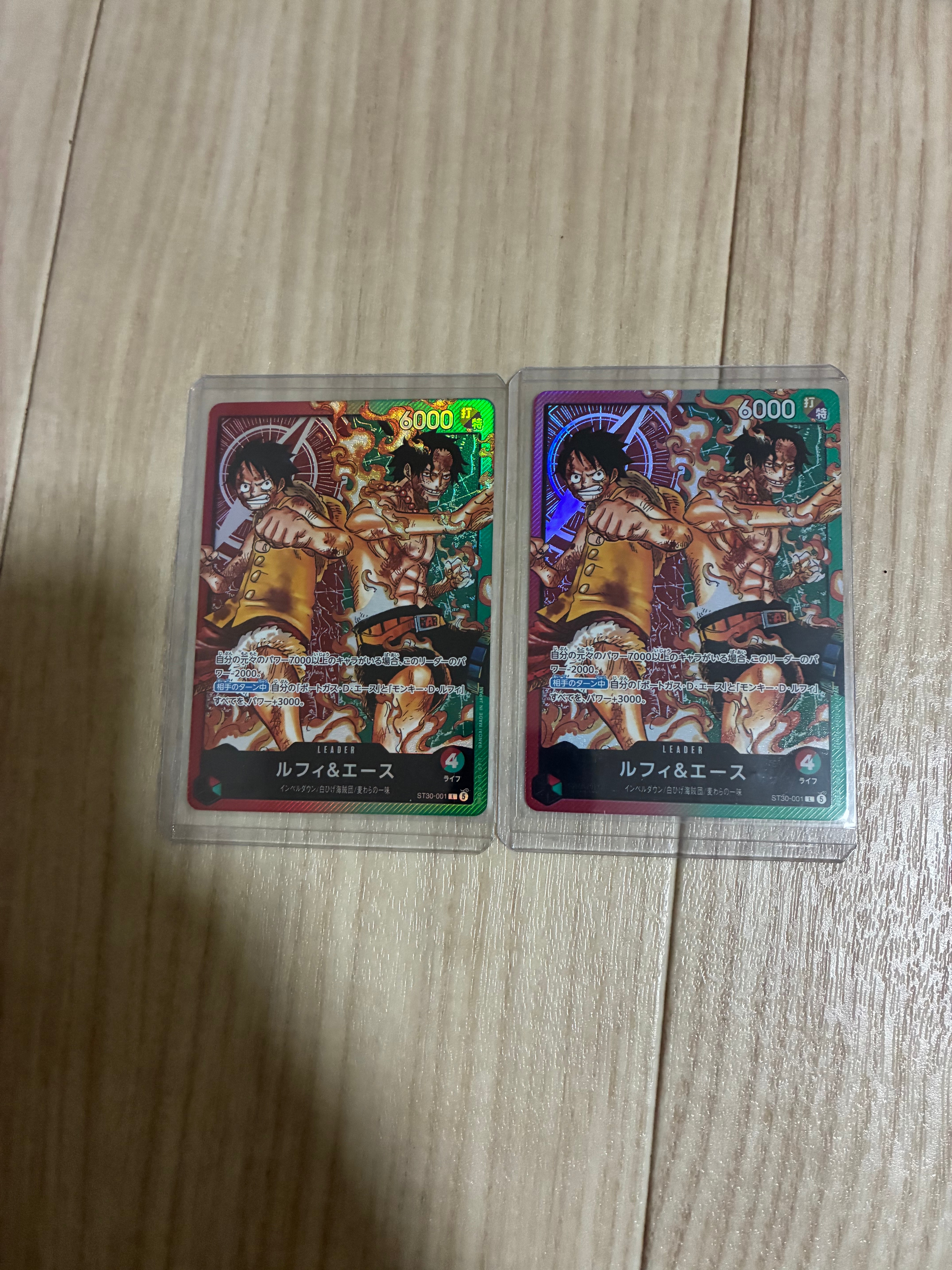 ルフィ&エース L [ST30-001](スタートデッキEX「ルフィ&エース」)