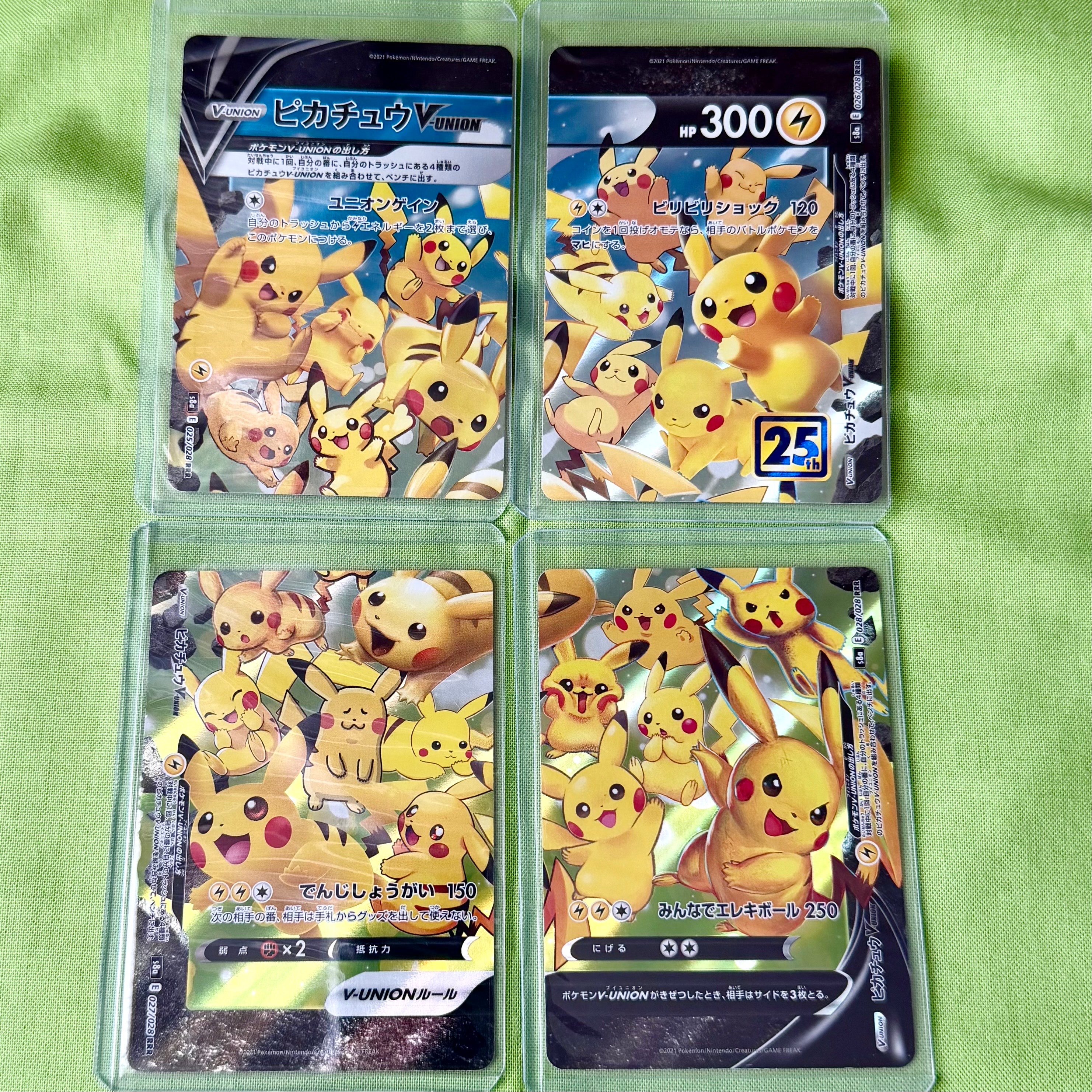 ピカチュウV-UNION RRR[s8a 025-028/028](拡張パック「25th アニバーサリーコレクション」)