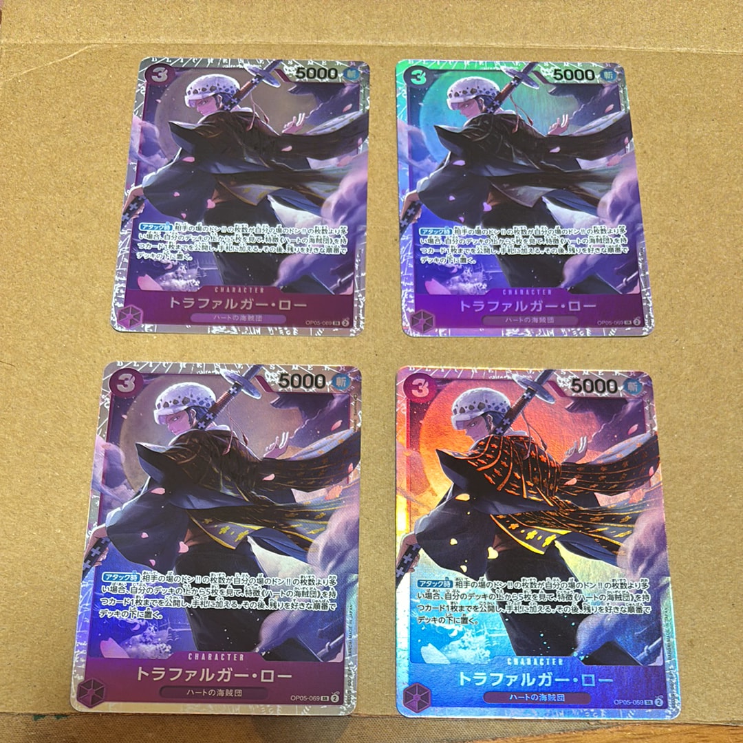 トラファルガー・ロー SR [OP05-069] (ブースターパック 新時代の主役)