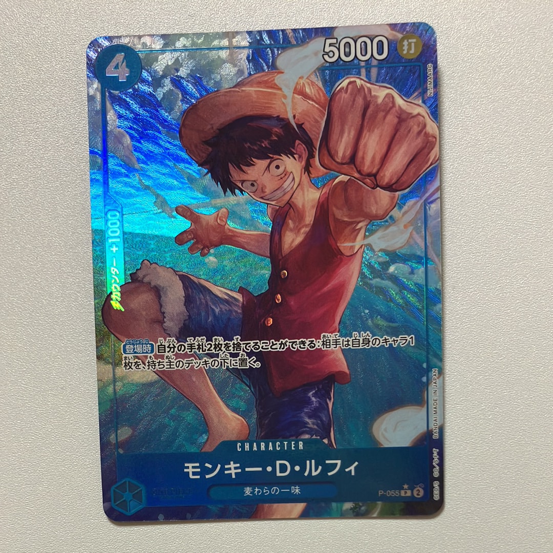 モンキー・D・ルフィ SR [ST01-012] (スタンダードバトル 優勝記念品