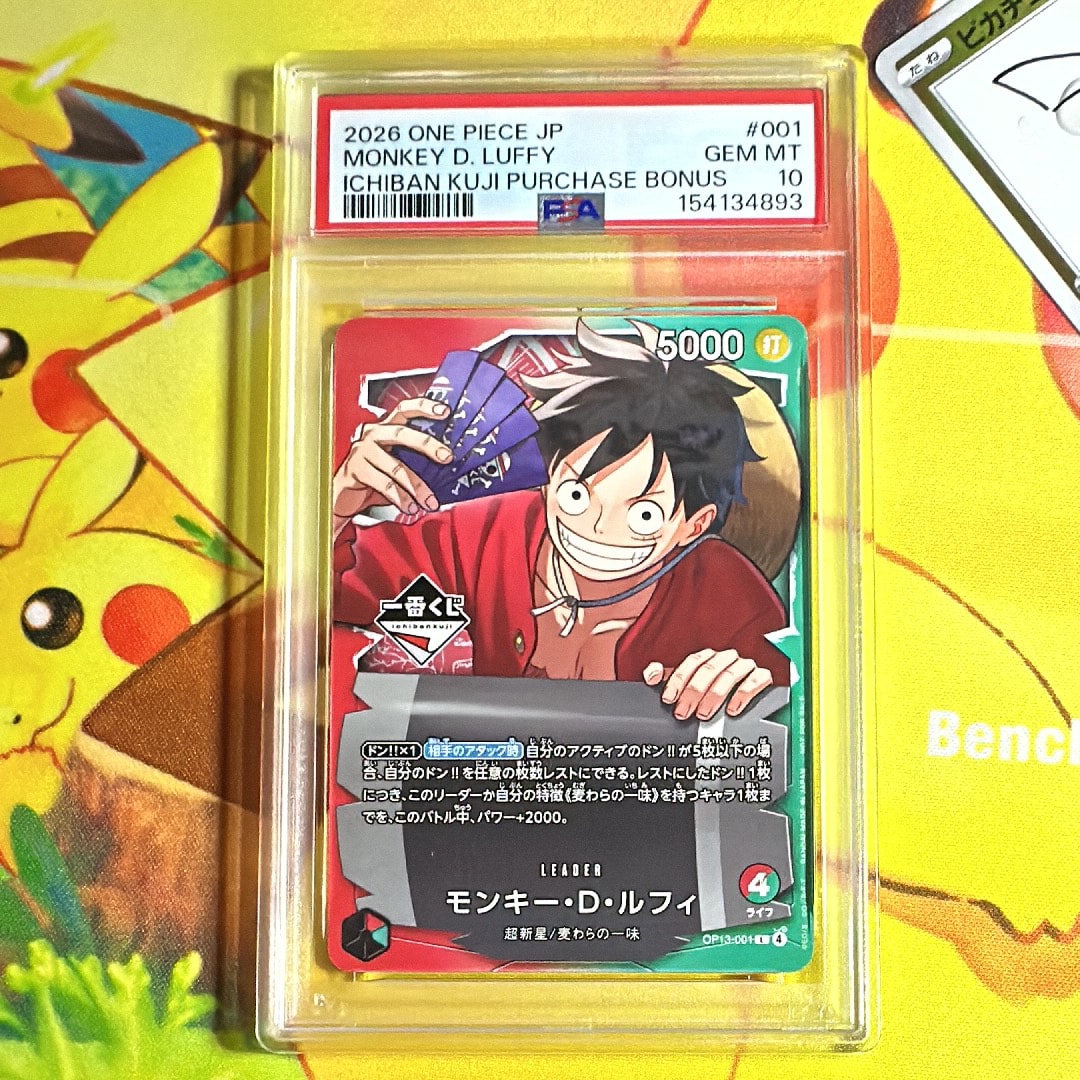 モンキー・D・ルフィ L :開封済 [OP13-001](プロモーションカード「一番くじ ワンピースカードゲーム 購入特典」)