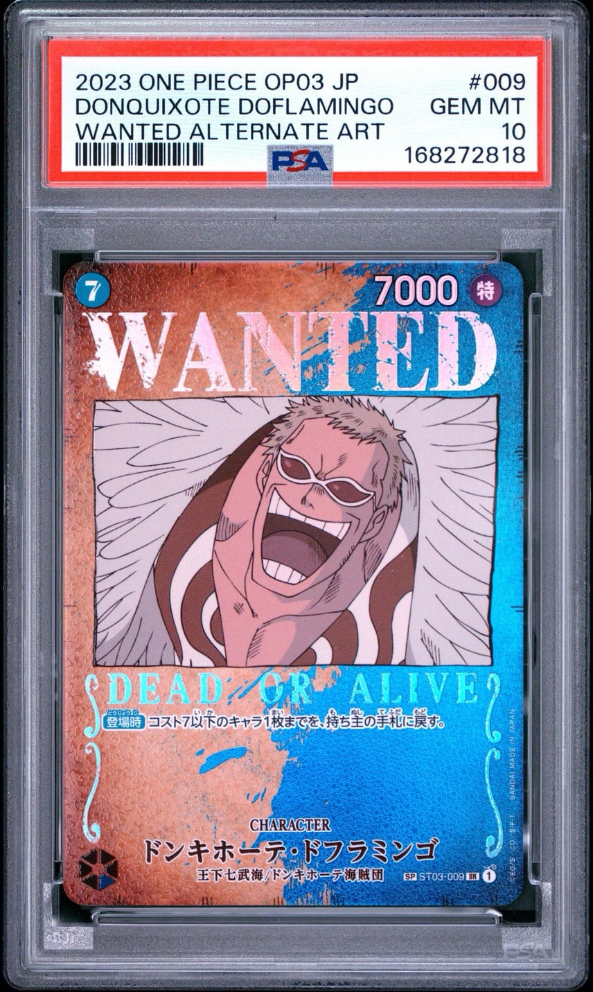 PSA10】ドンキホーテ・ドフラミンゴ:手配書 SR-SPC [ST03-009 PSA10】ドンキホーテ・ドフラミンゴ:手配書 SR-SPC [ST03-009