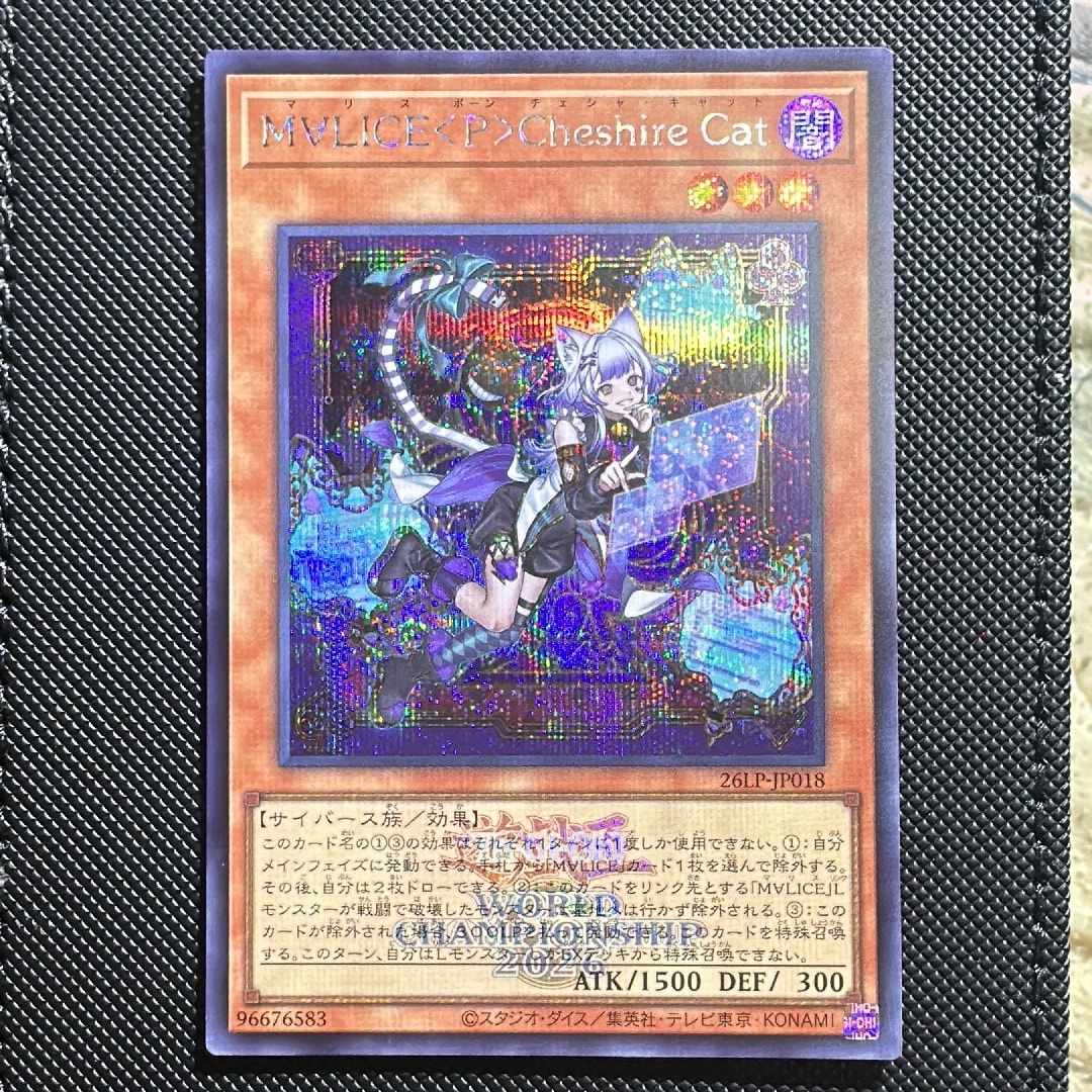 M∀LICE<P>Cheshire Cat (WCS2026ロゴVer.) SE [26LP-JP018](スペシャルパック「ワールドチャンピオンシップ 2026 リミテッドパック」)