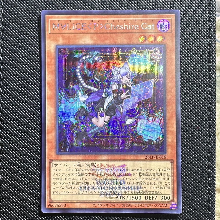 A(きれいな状態)】M∀LICE<P>Cheshire Cat (WCS2026ロゴVer.) SE A(きれいな状態)】M∀LICE<P>Cheshire Cat (WCS2026ロゴVer.) SE