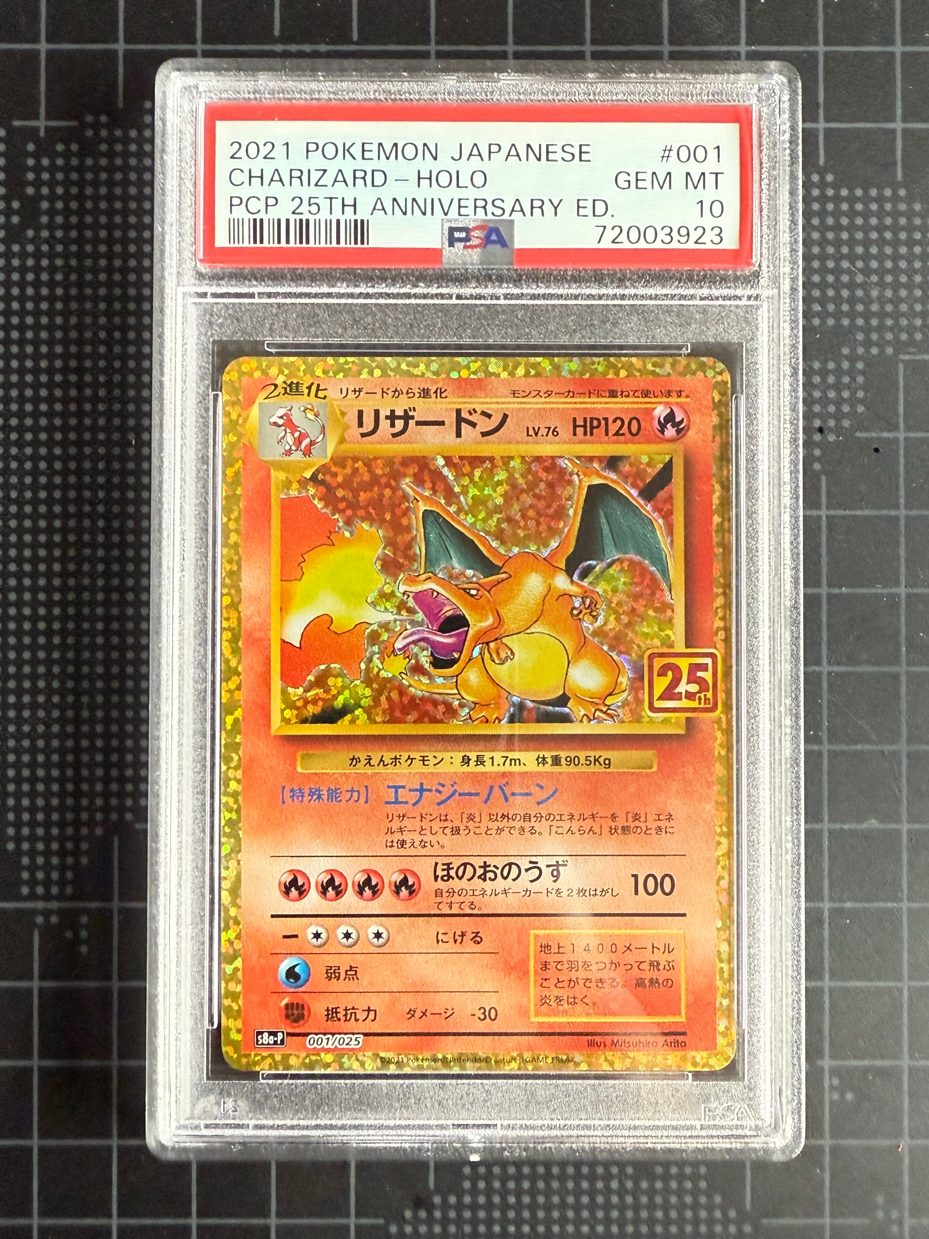 Pokemon 2021 Celebrations 25th ANNIVERSARY Charizard Holo