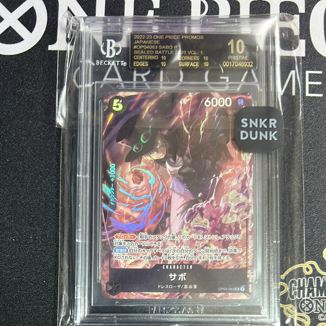 PSA10】ドン!!カード : ゲッコー・モリア スーパーパラレル