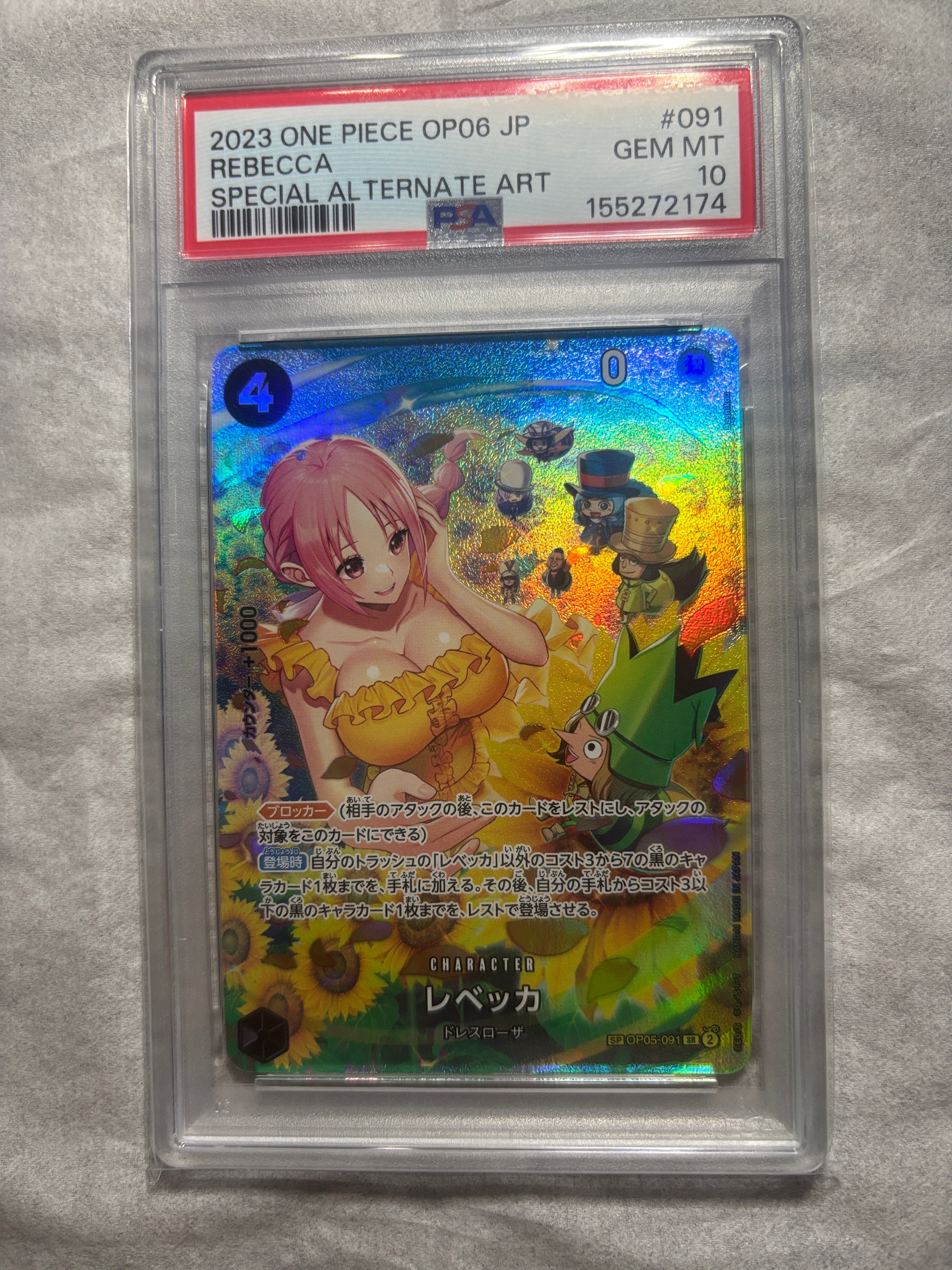 PSA10】レベッカ SR-SPC [OP05-091] (ブースターパック 双璧の覇者) 1