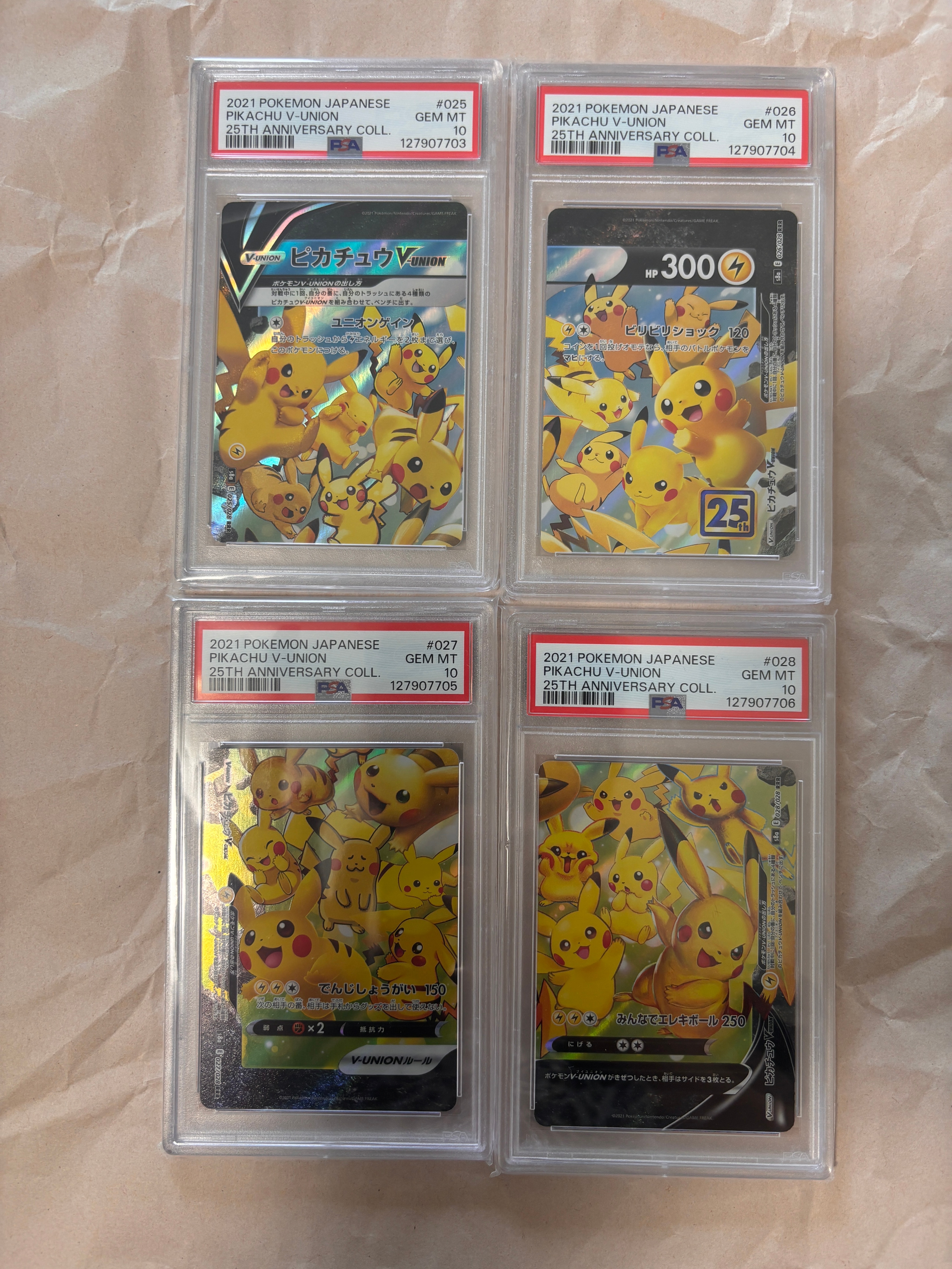 ピカチュウV-UNION RRR[s8a 025-028/028](拡張パック「25th アニバーサリーコレクション」)