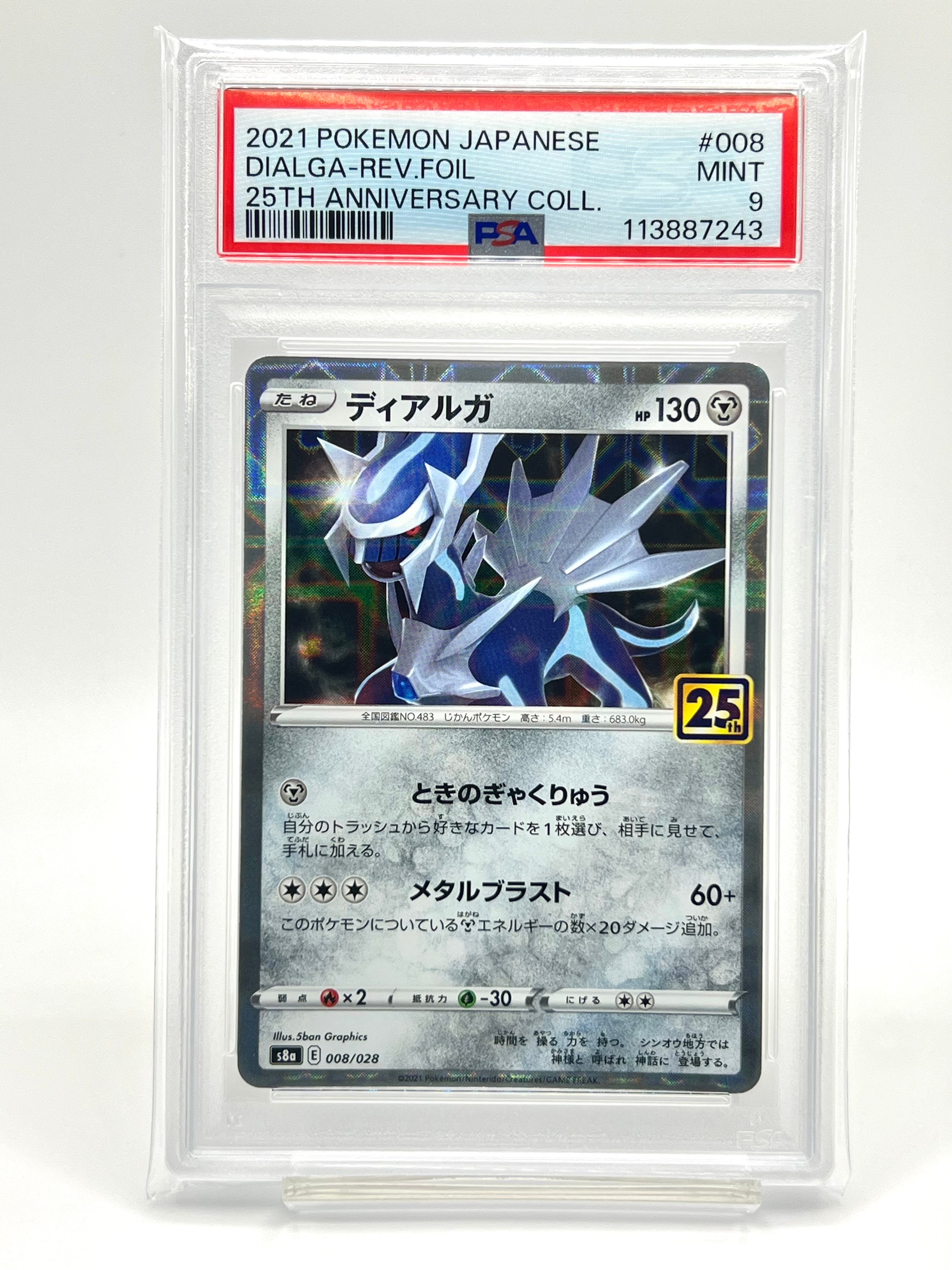 リザードン CHR[s8b 187/184](ハイクラスパック「VMAXクライマックス