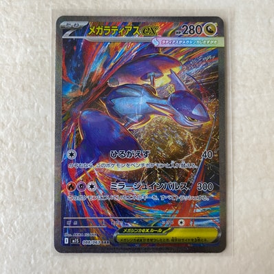 PSA10】レックウザ イラストコレクション: プロモ[XY-P 100/XY-P PSA10】レックウザ イラストコレクション: プロモ[XY-P 100/XY-P