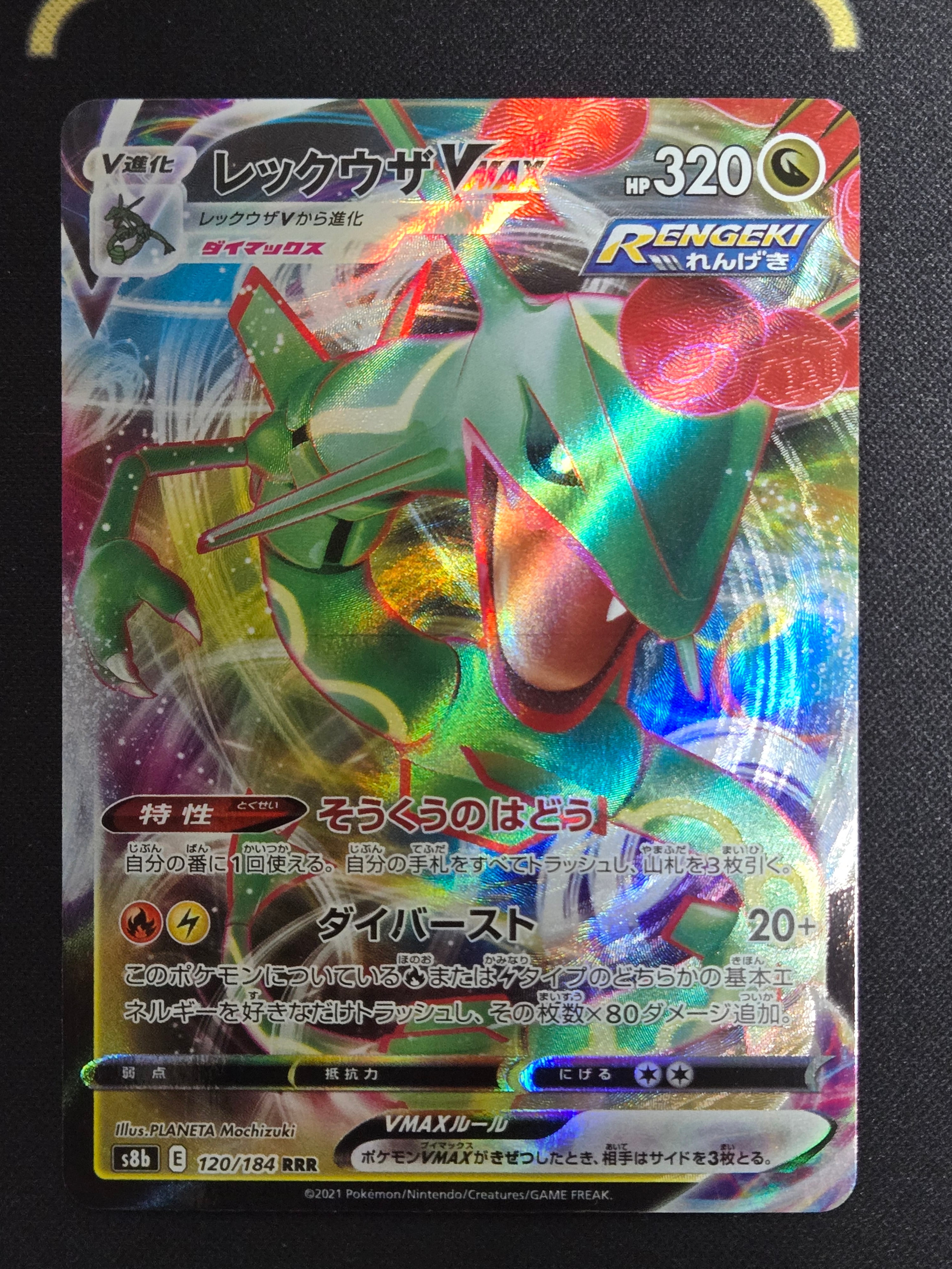PSA10】かがやくリザードン K[S10b 011/071](強化拡張パック「Pokemon
