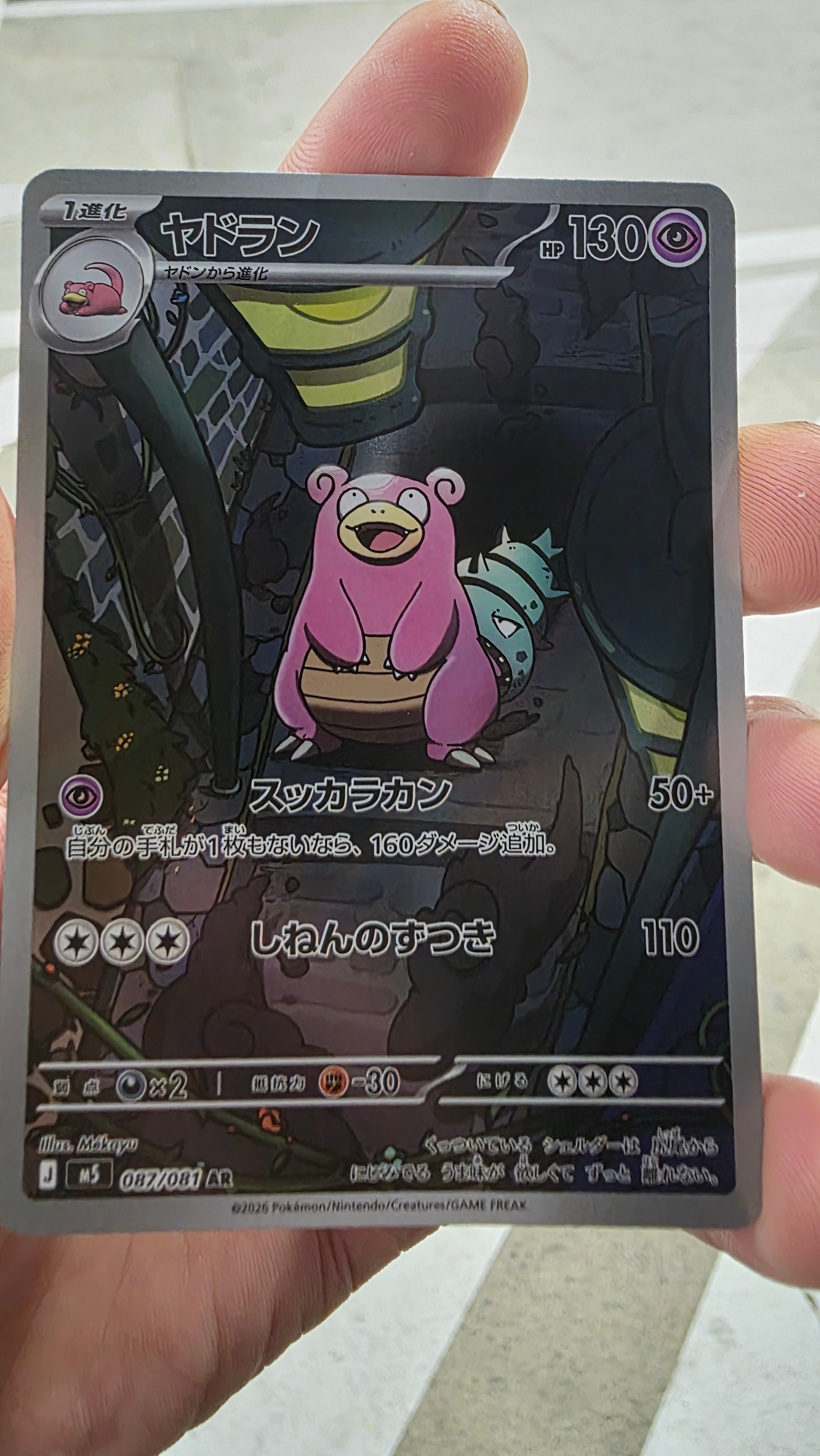 ピカチュウ: バトルフェスタ2015プロモ[XY-P 175/XY-P](プロモーション