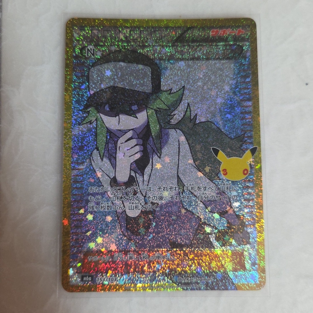 N [M6a 153/103](拡張パック「30th CELEBRATION」)